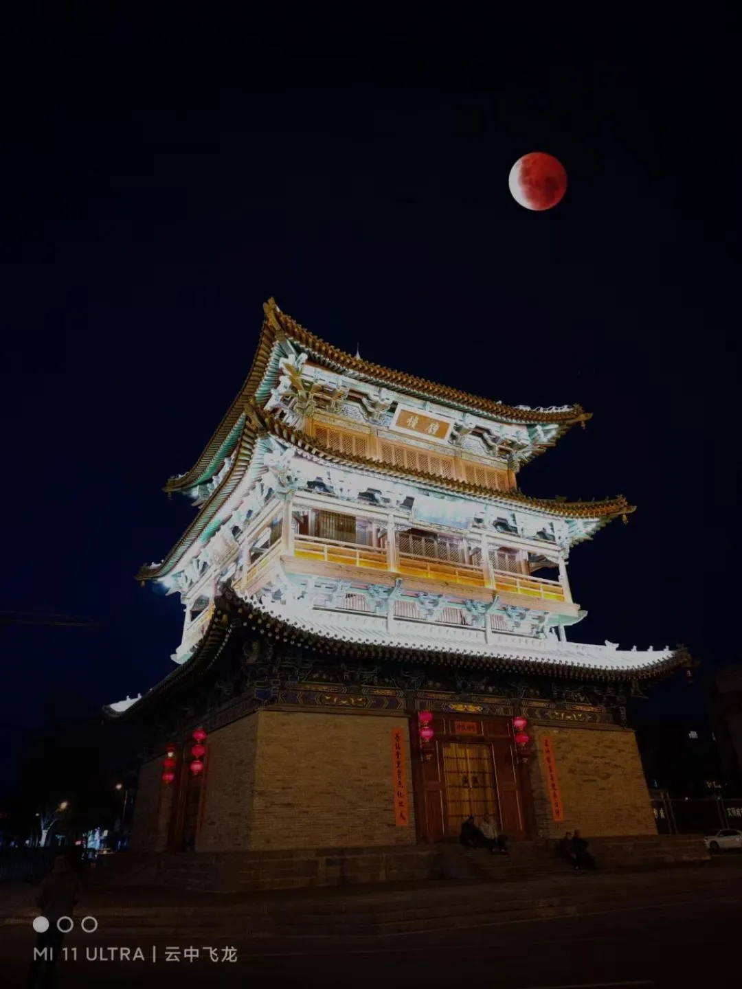 Property building in Pipa Hotel Datong