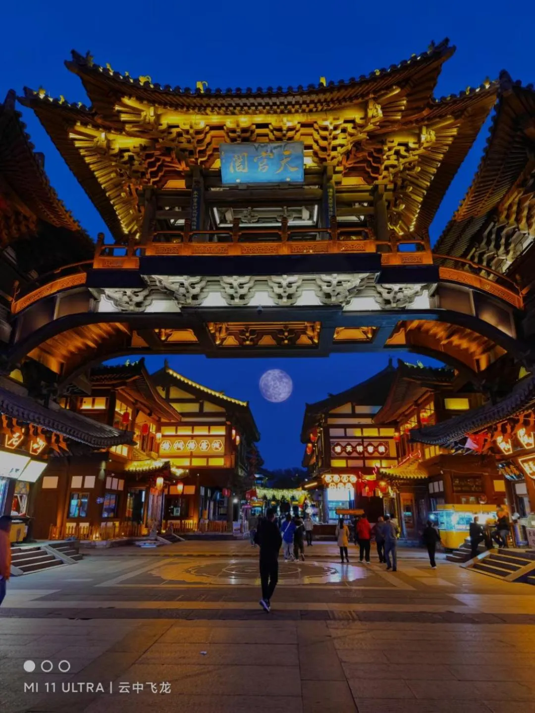 Property building in Pipa Hotel Datong