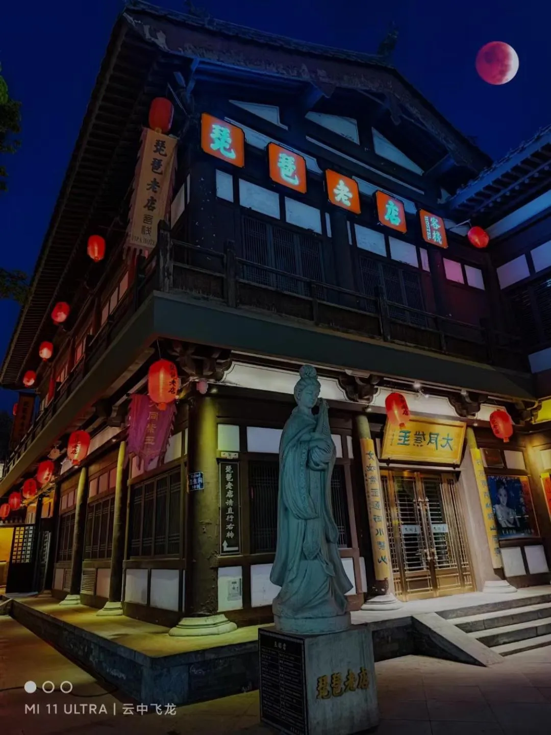 Property building in Pipa Hotel Datong