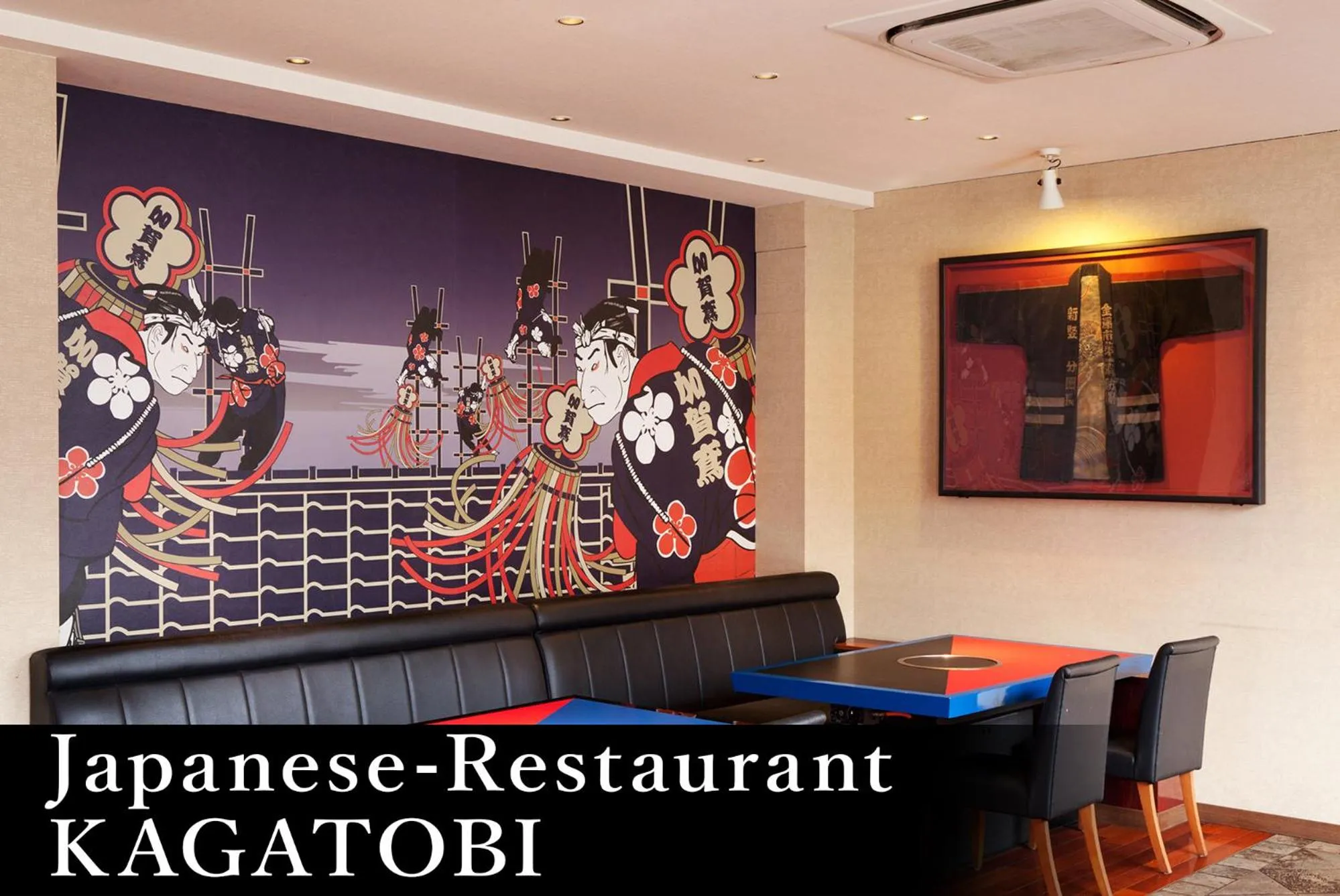 Yamanaka Onsen Kagari Kisshotei