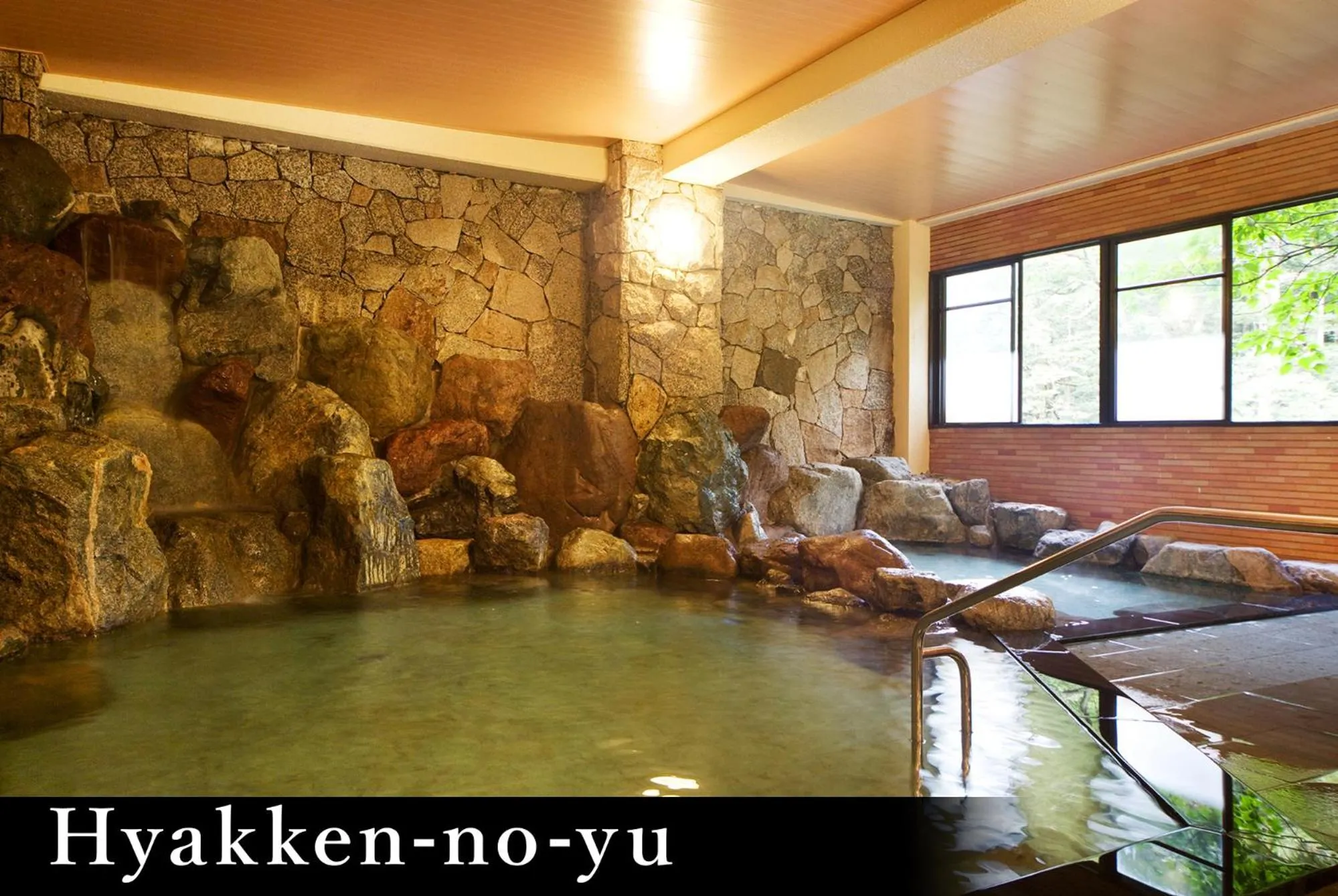 Yamanaka Onsen Kagari Kisshotei