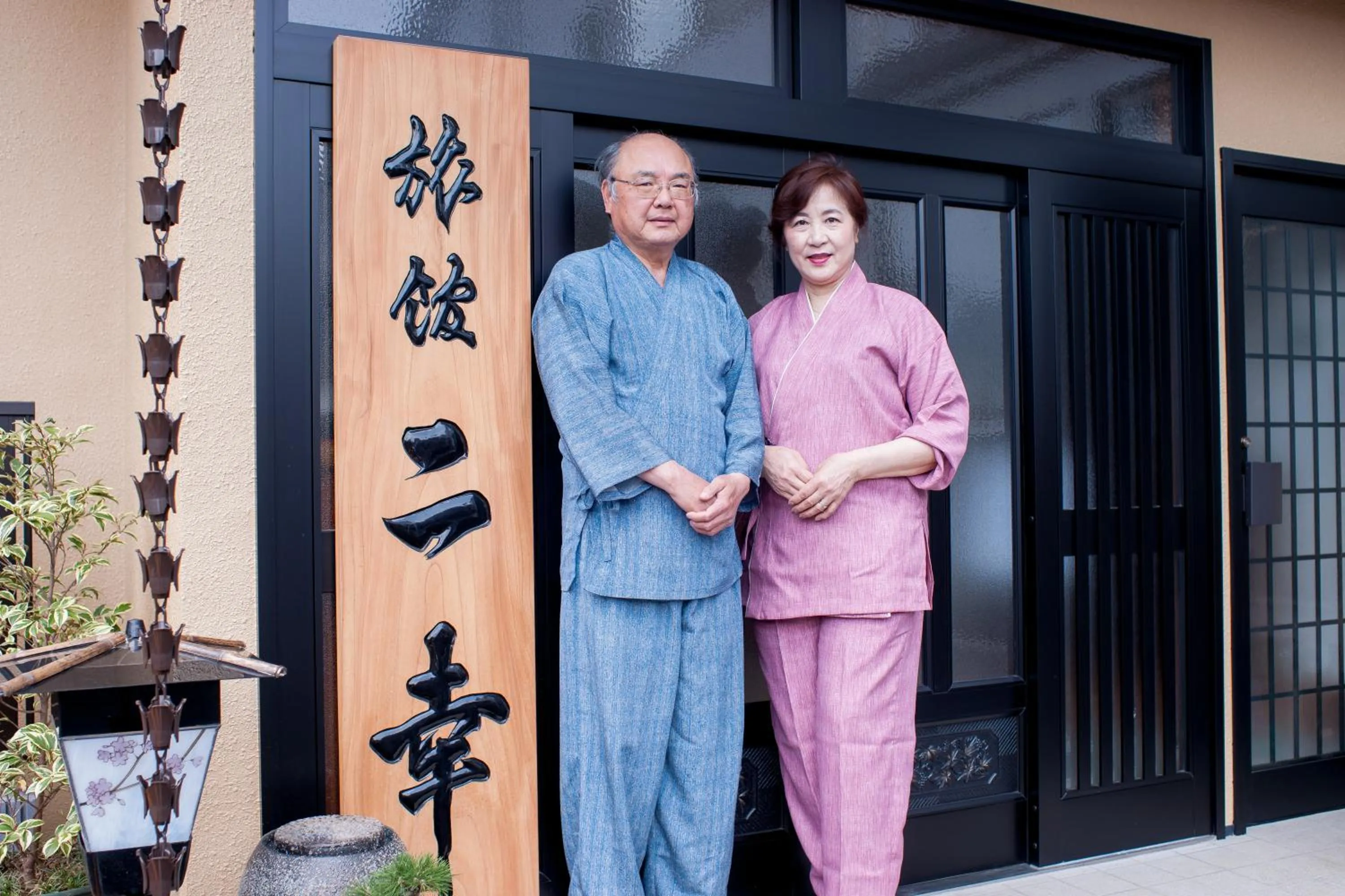 Staff in Ryokan Niko
