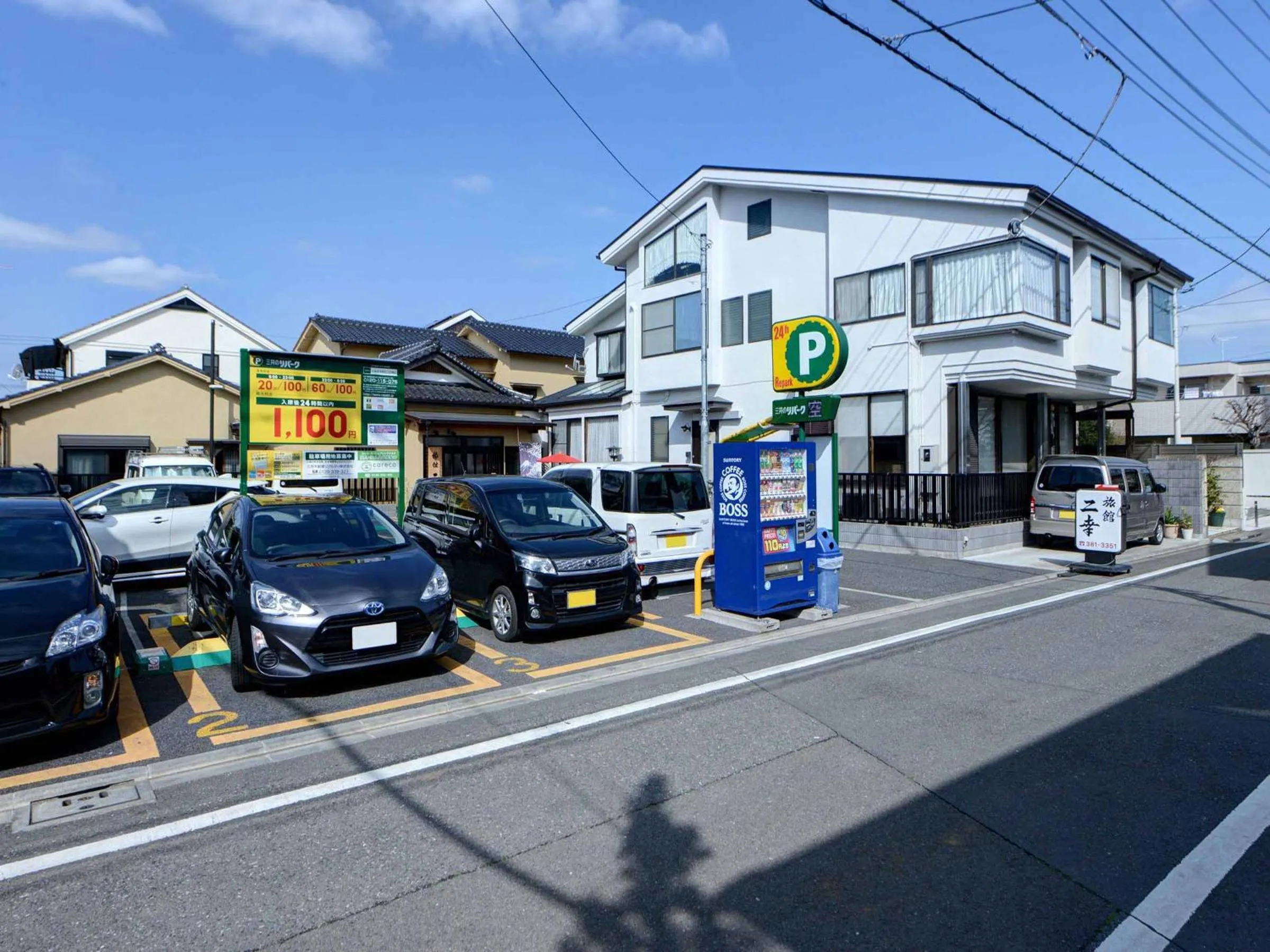 Other in Ryokan Niko