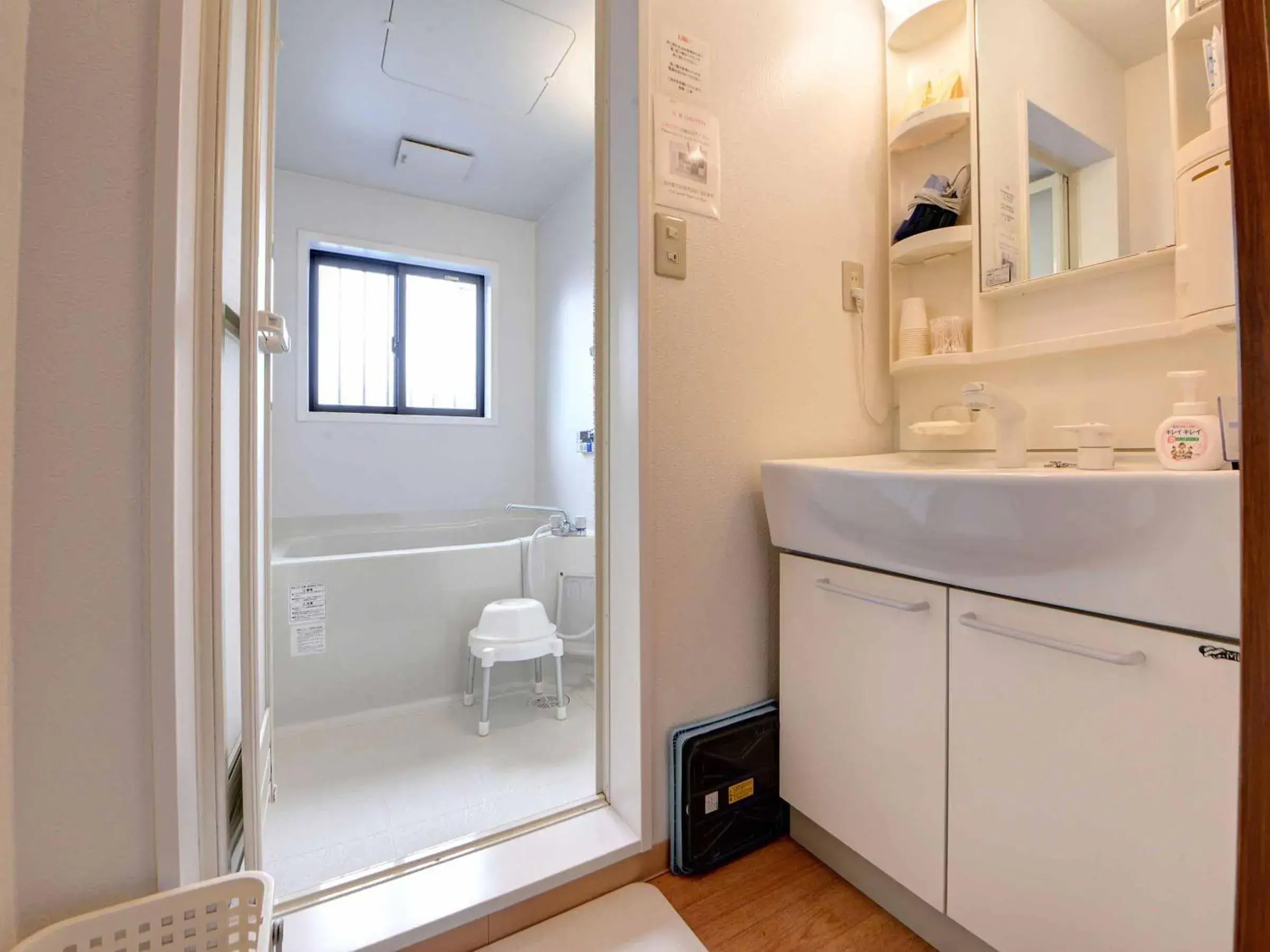 Bathroom in Ryokan Niko Bathroom in Ryokan Niko