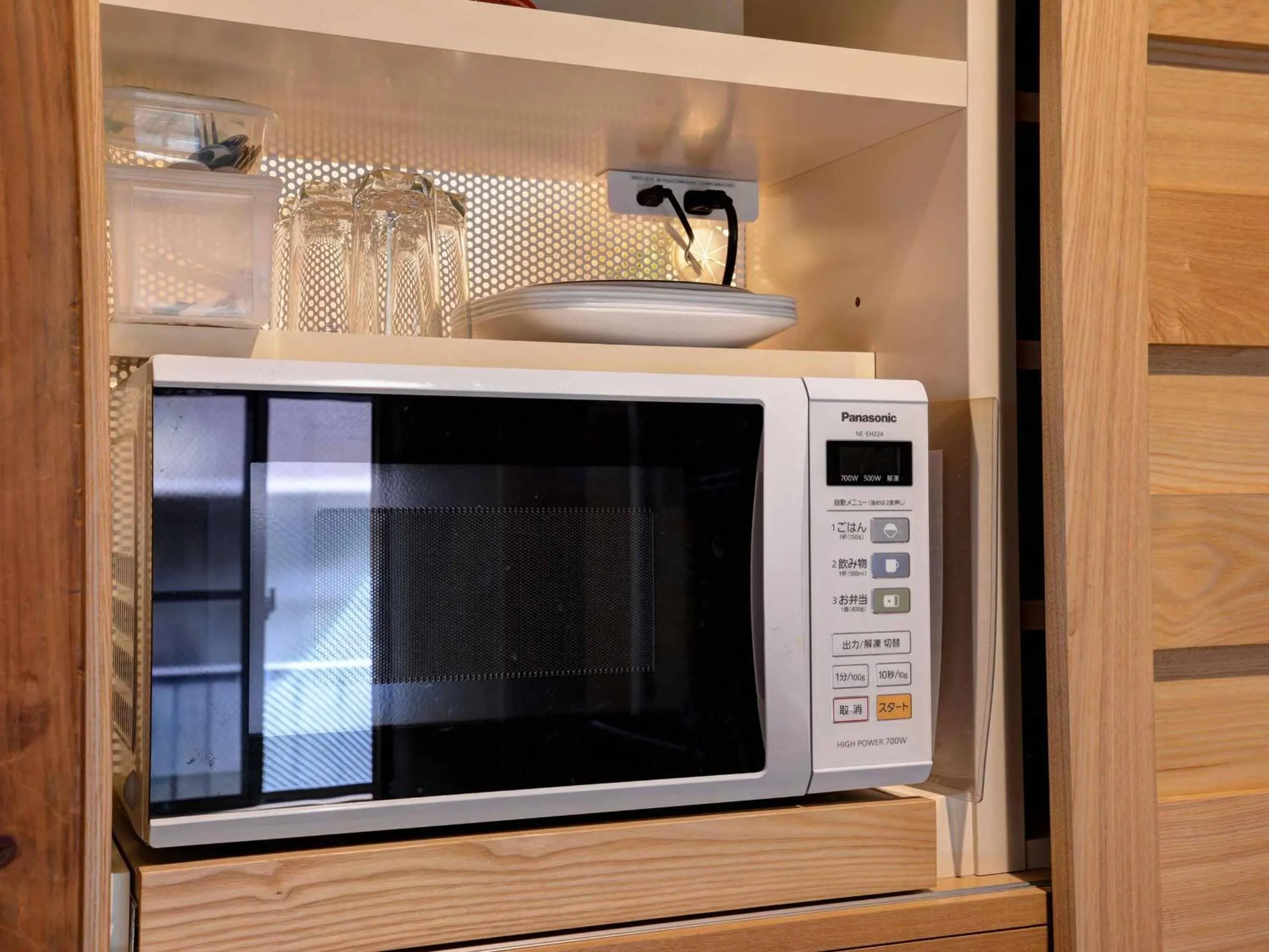 Other in Ryokan Niko