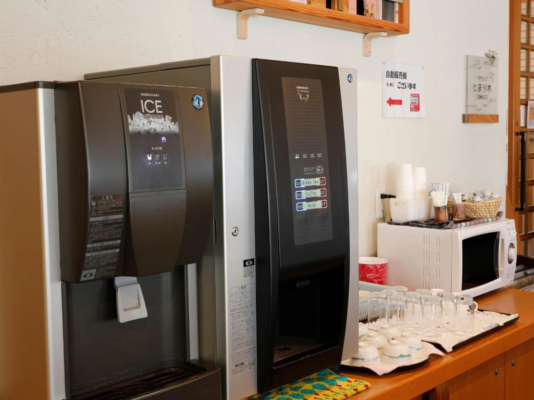 Coffee/tea facilities in Arima Hot Spring Ryokan Kotori