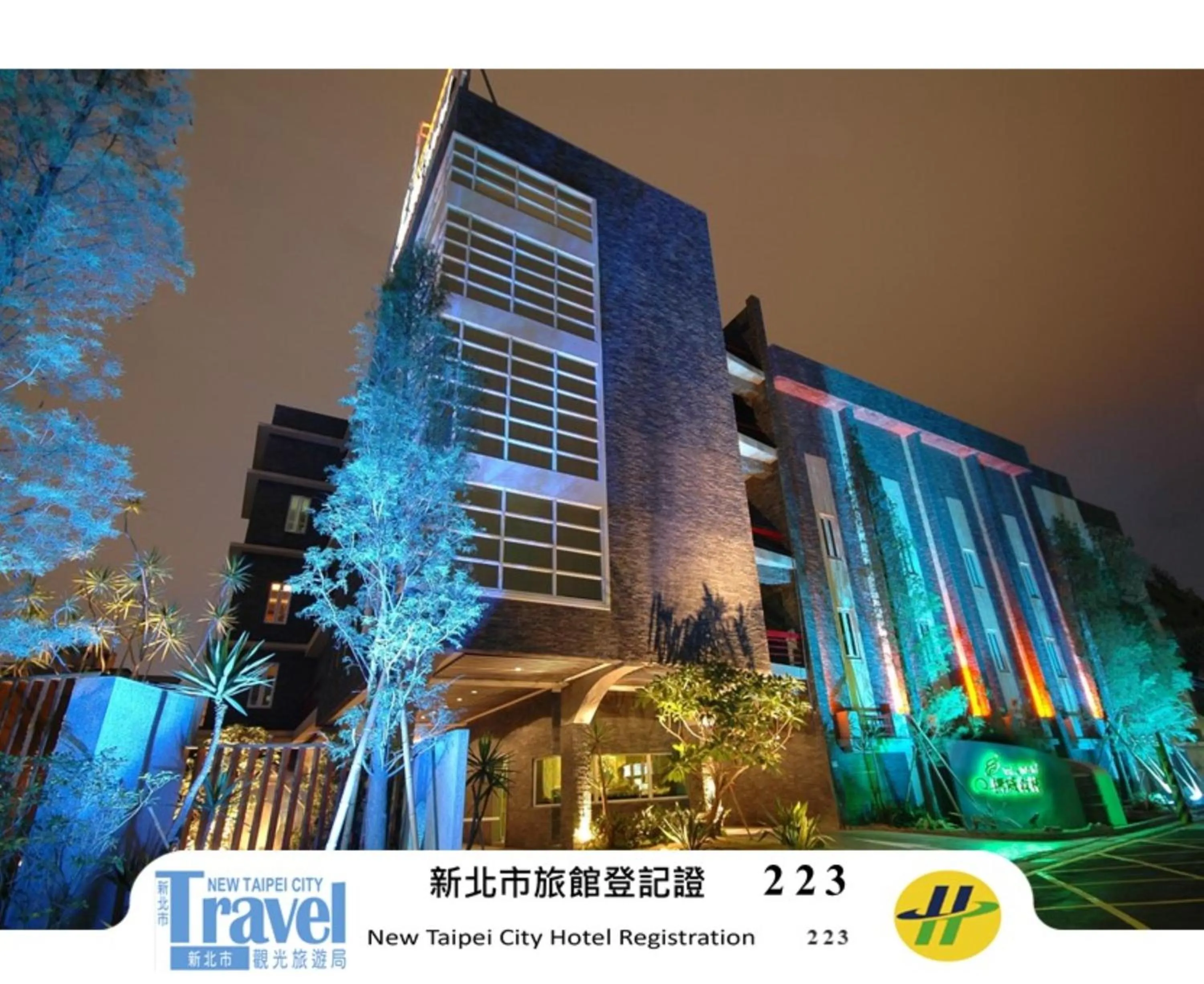 Property building in Norway Forest Villa Motel