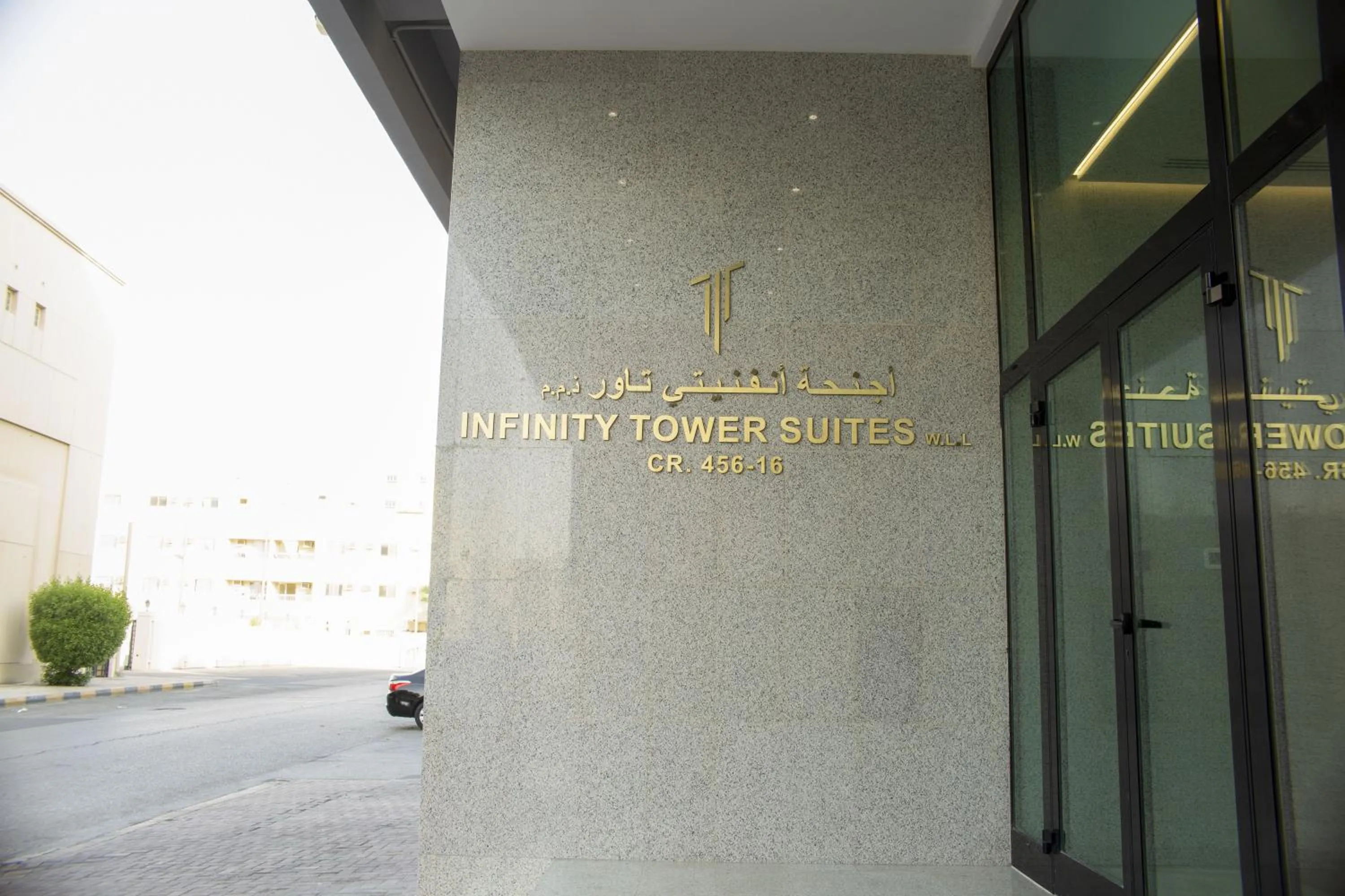 Property building in Infinity Tower Suites WLL