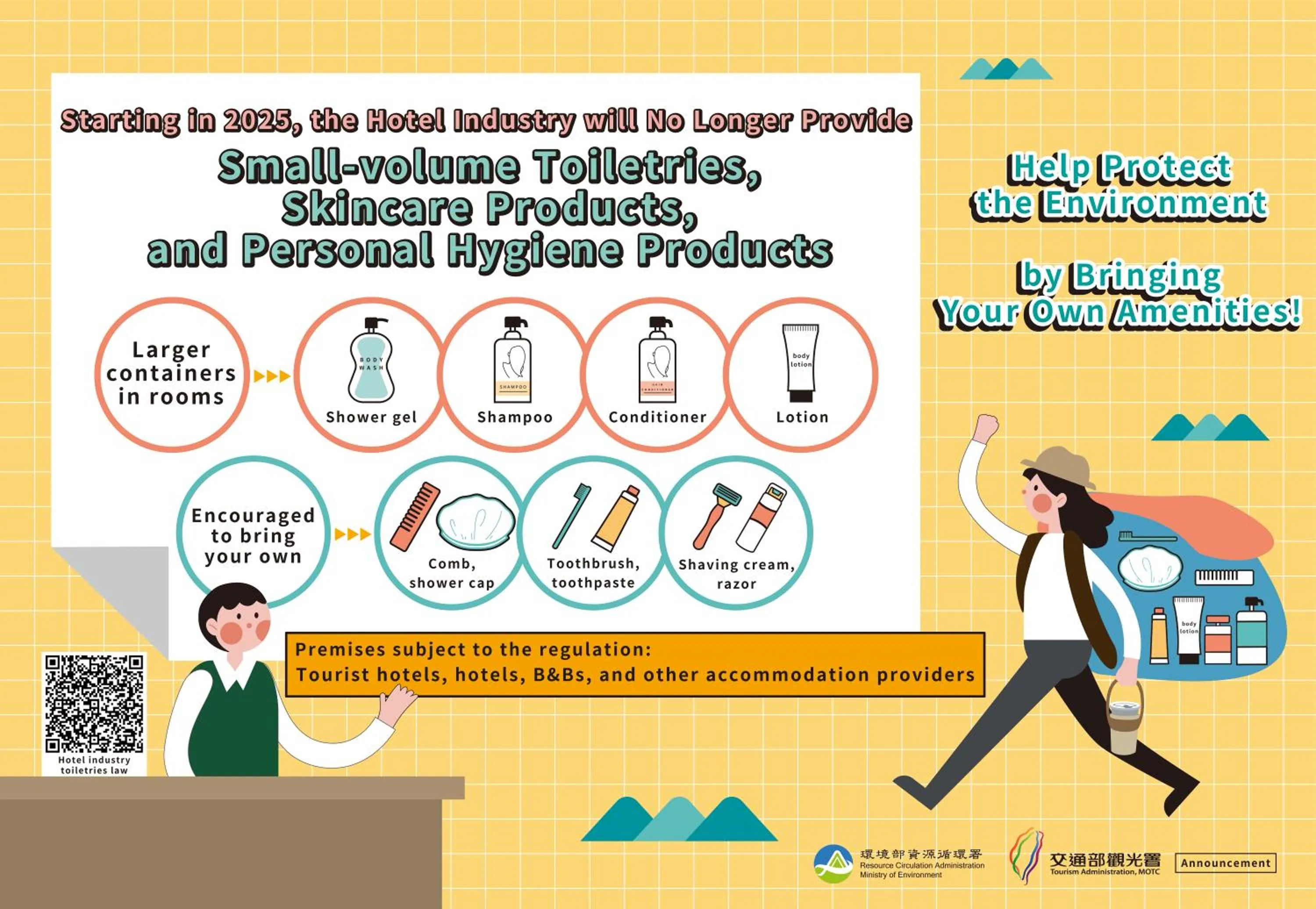 Logo/Certificate/Sign in CHECK inn Taichung Wenxin Zhongqing