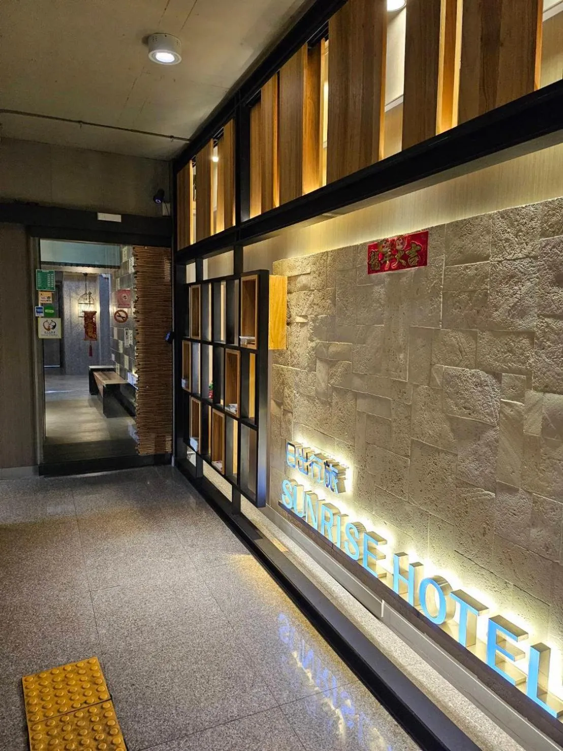 Property building in Sunrise Hotel