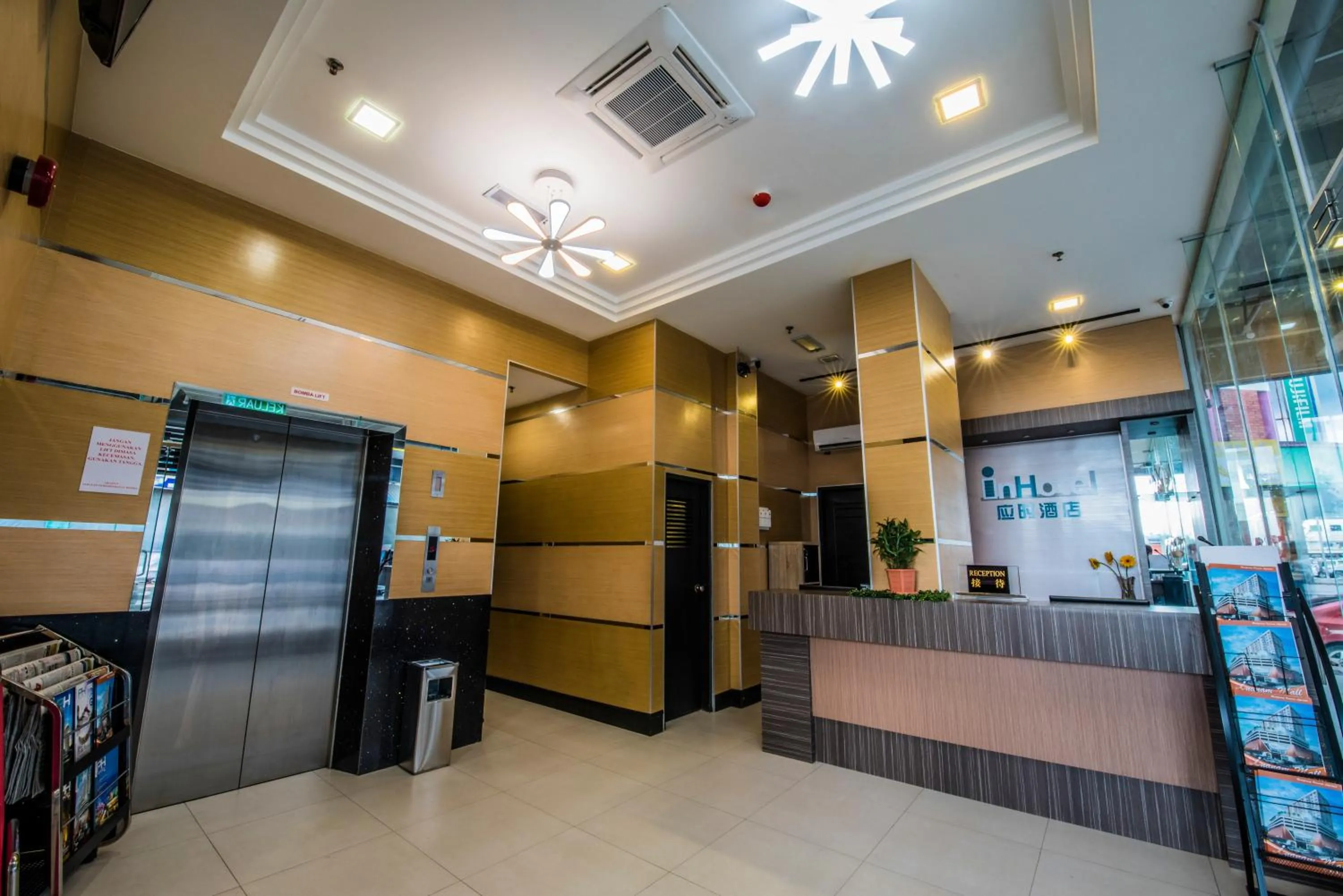 Lobby or reception in inHotel Inanam