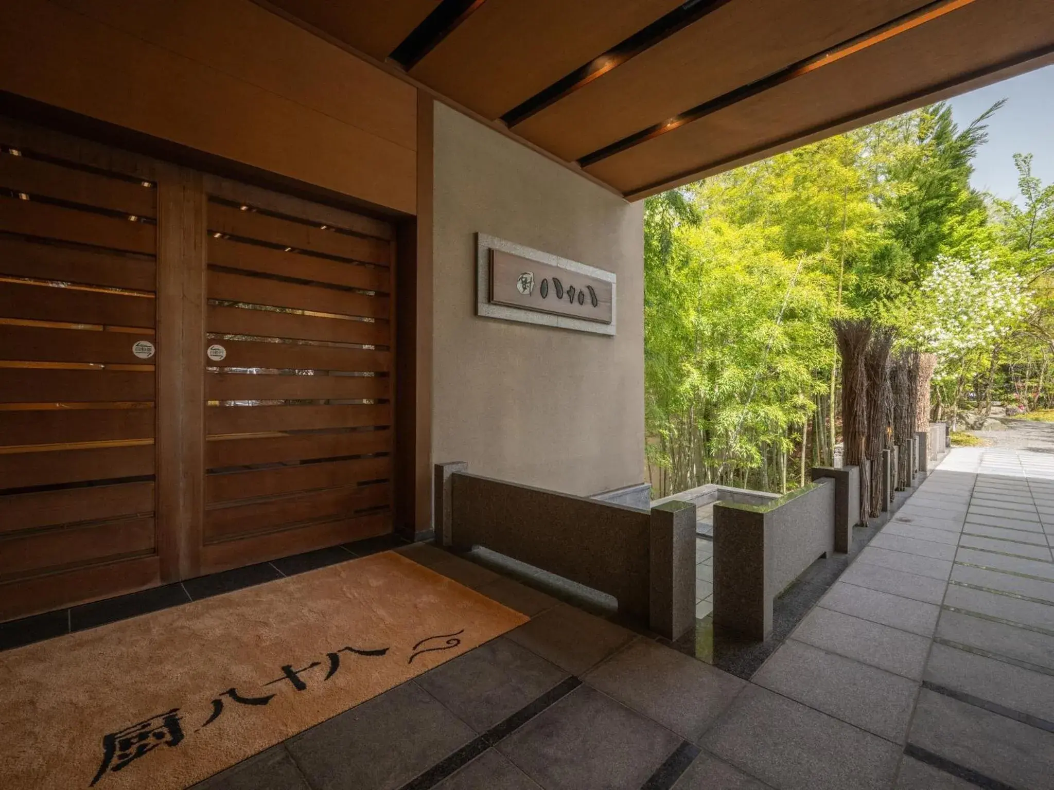 Facade/entrance in Kuriya Yasohachi Facade/entrance in Kuriya Yasohachi