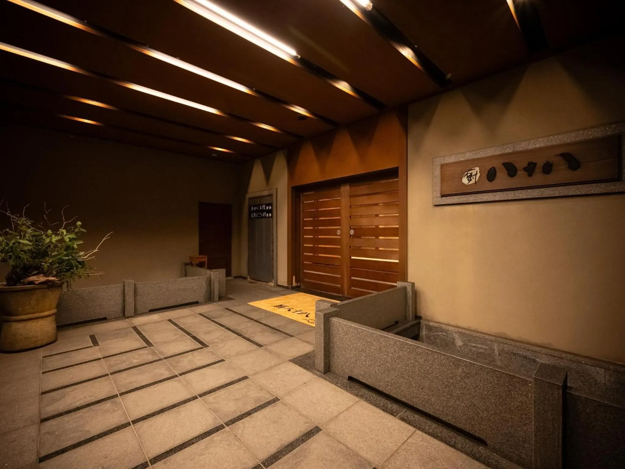 Facade/entrance in Kuriya Yasohachi