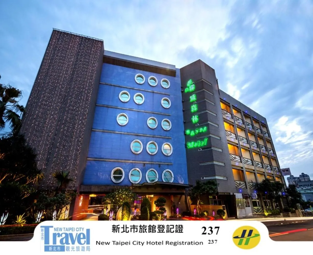 Property building in Norway Forest SPA Motel