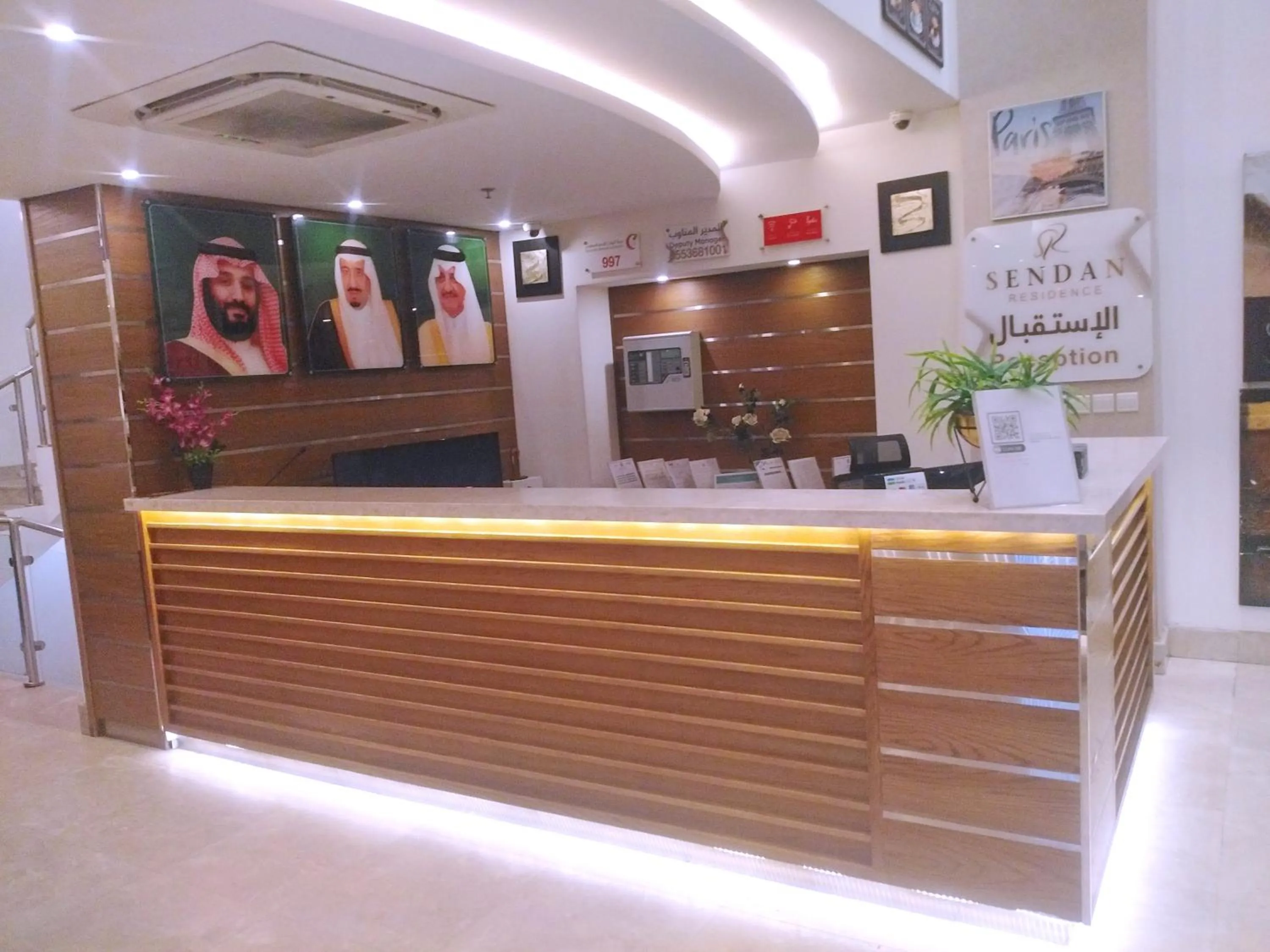 Lobby or reception in Sendan Residence