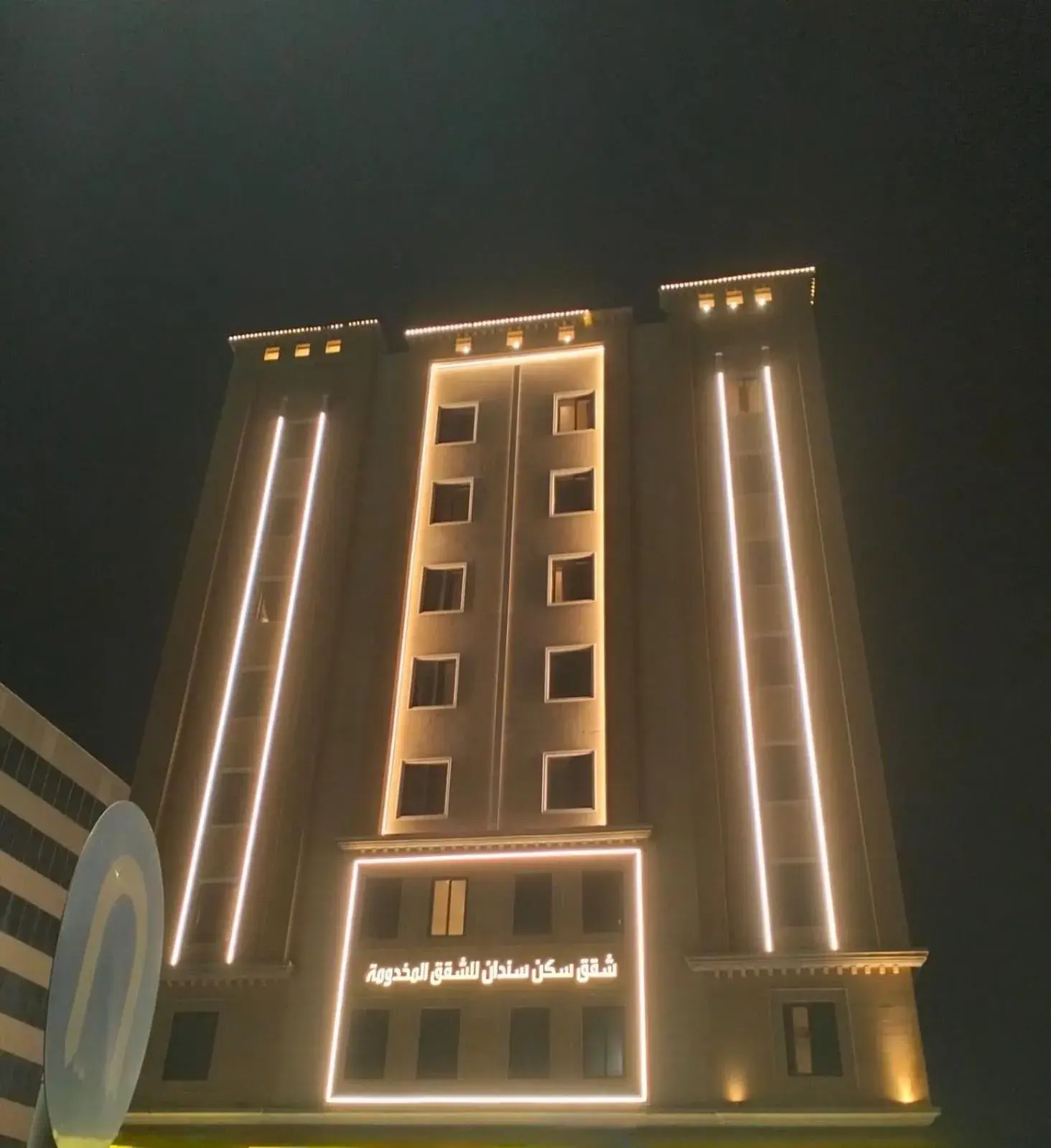 Sendan Residence Sendan Residence