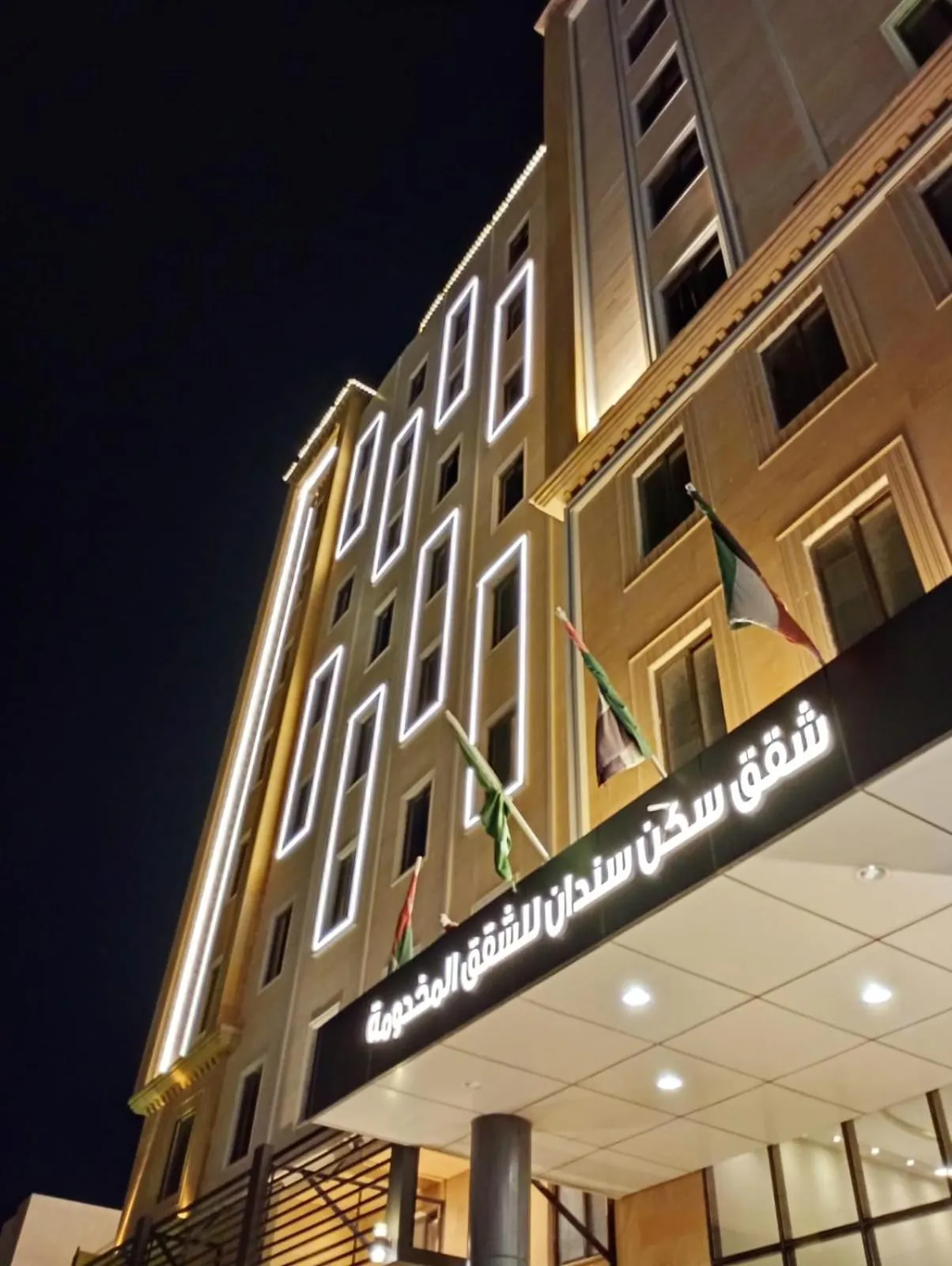 Property building in Sendan Residence