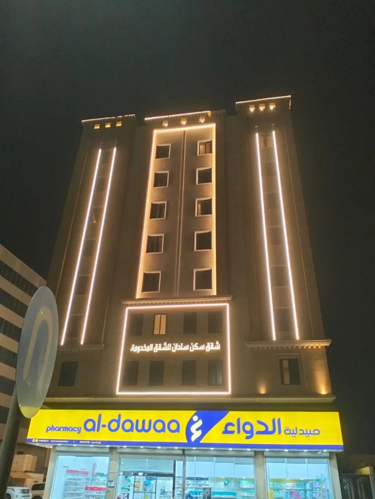 Property building in Sendan Residence