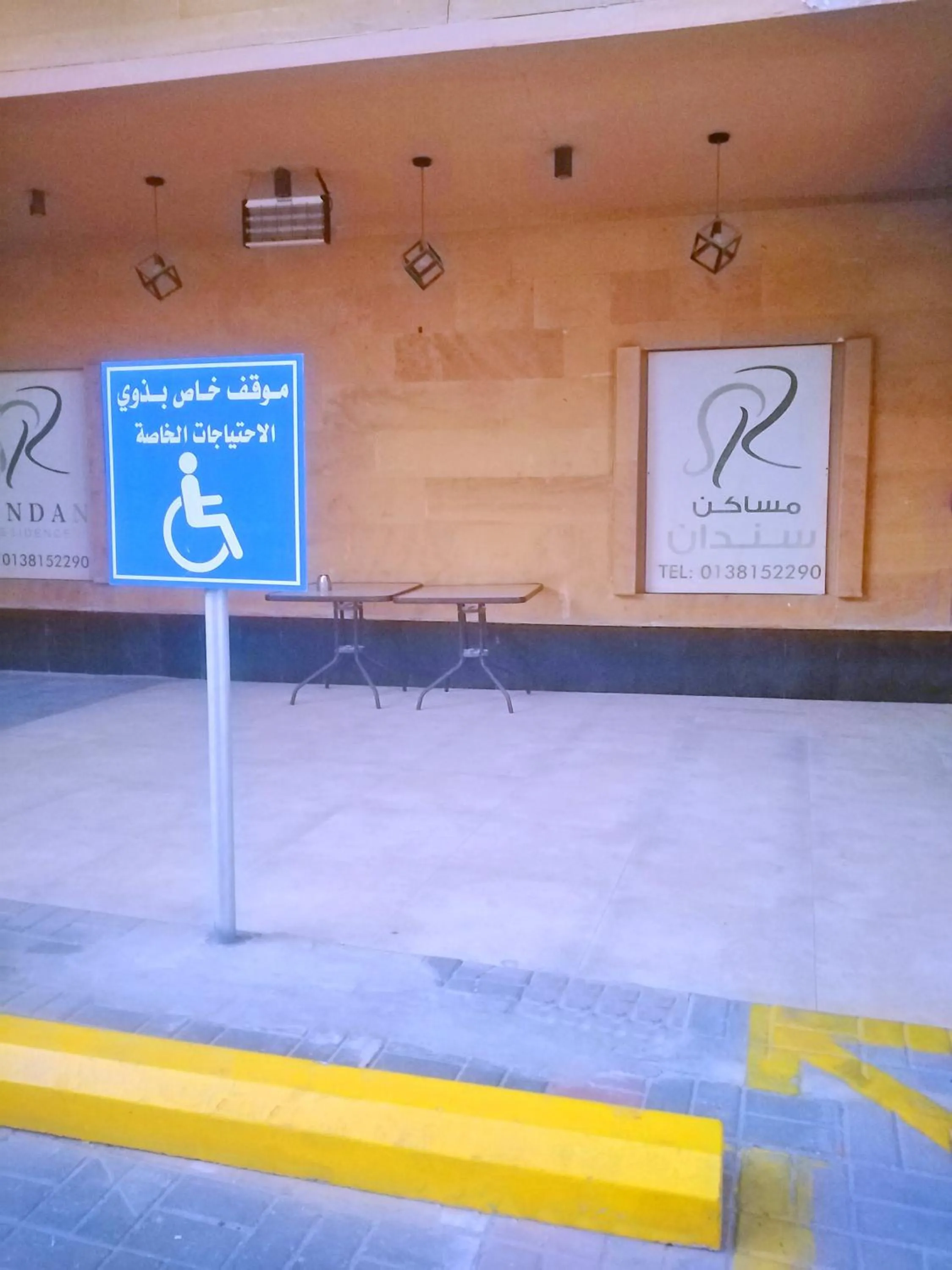 Parking in Sendan Residence