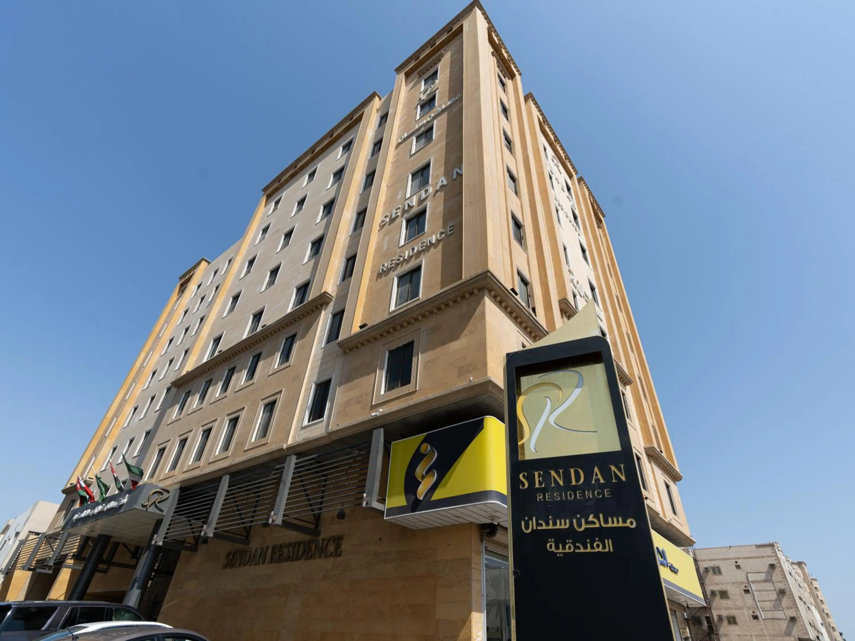 Property building in Sendan Residence