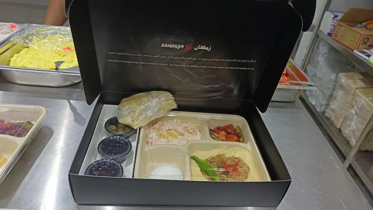 Breakfast in Sendan Residence