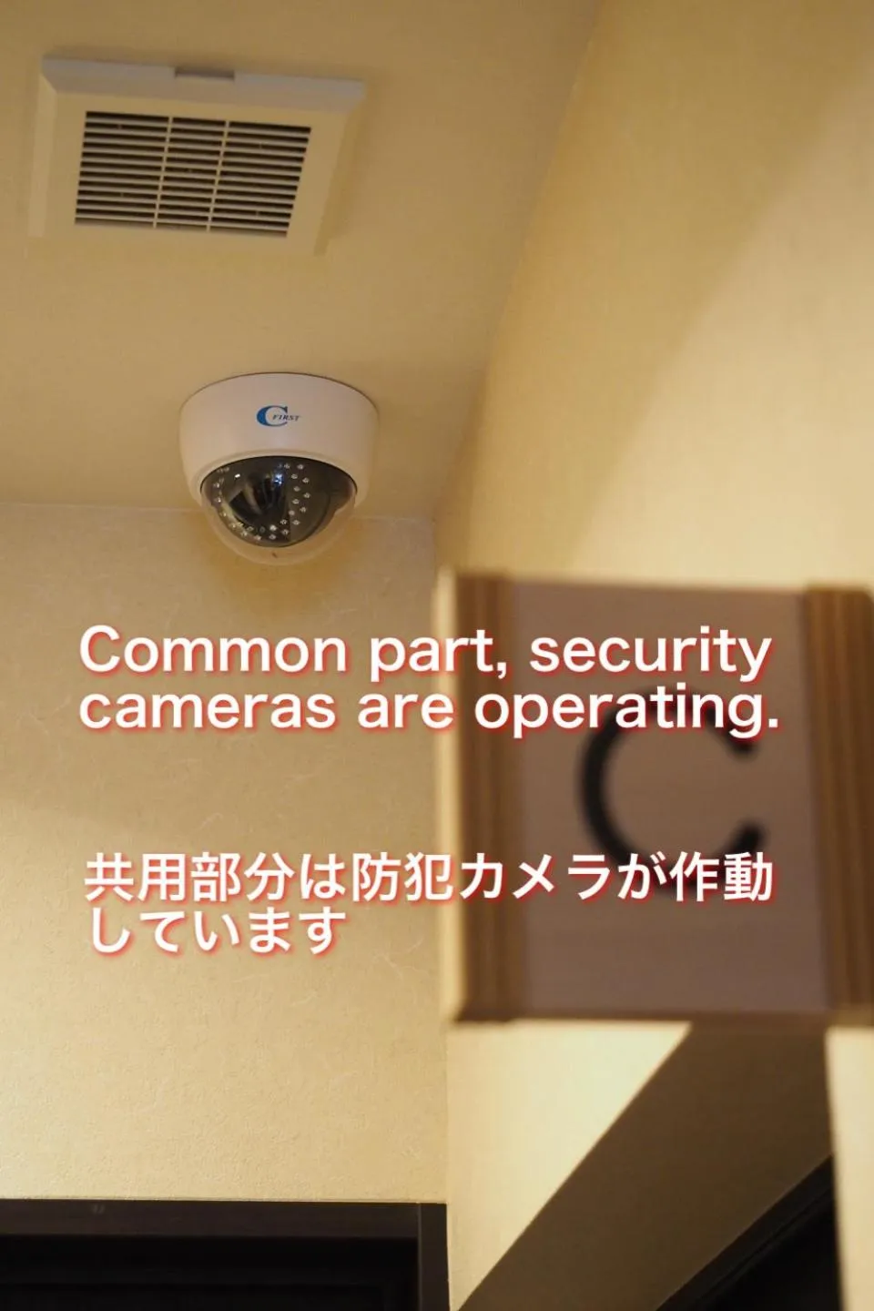 Communal lounge/ TV room in Nekokura Hostel