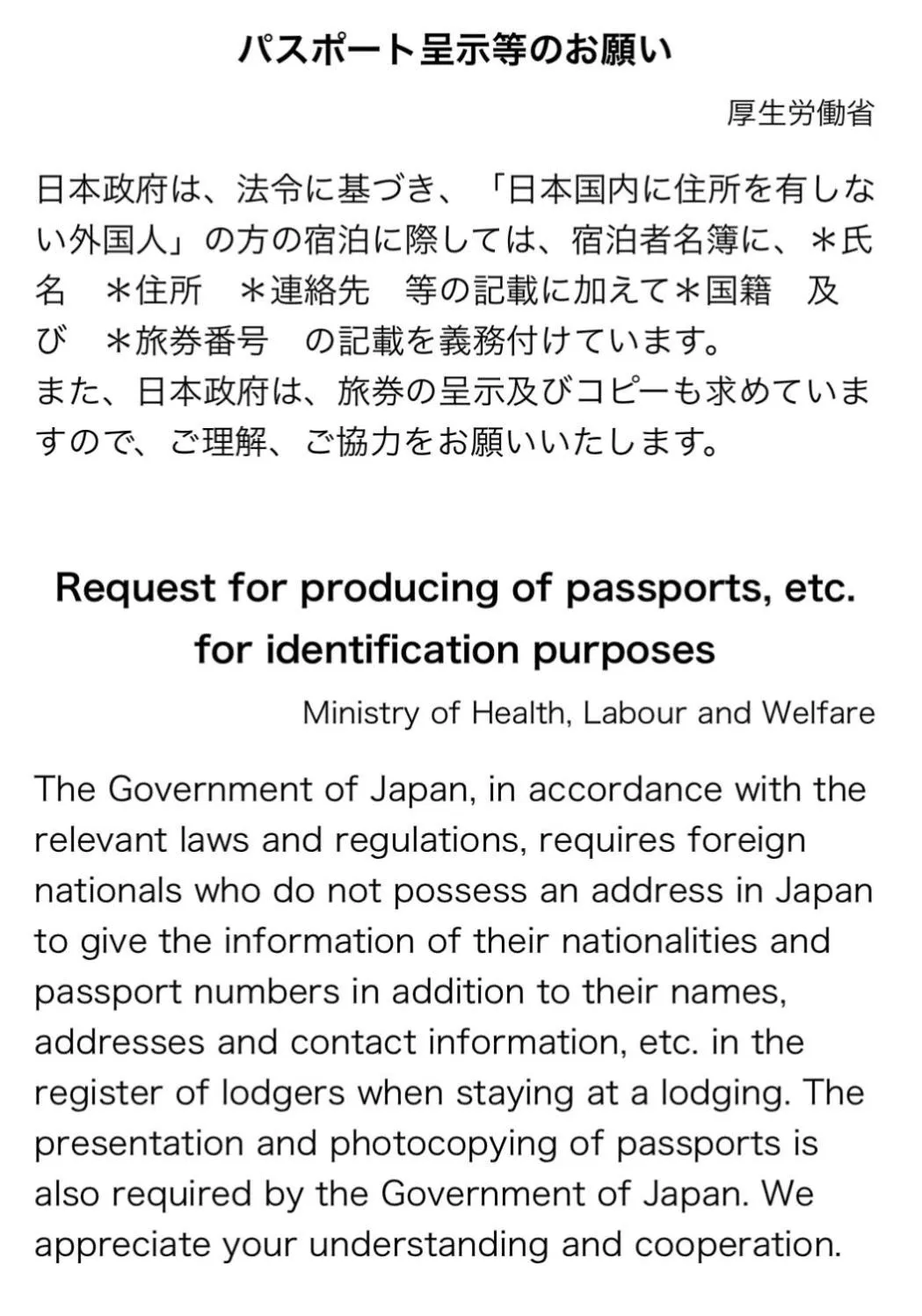 Logo/Certificate/Sign in Nekokura Hostel