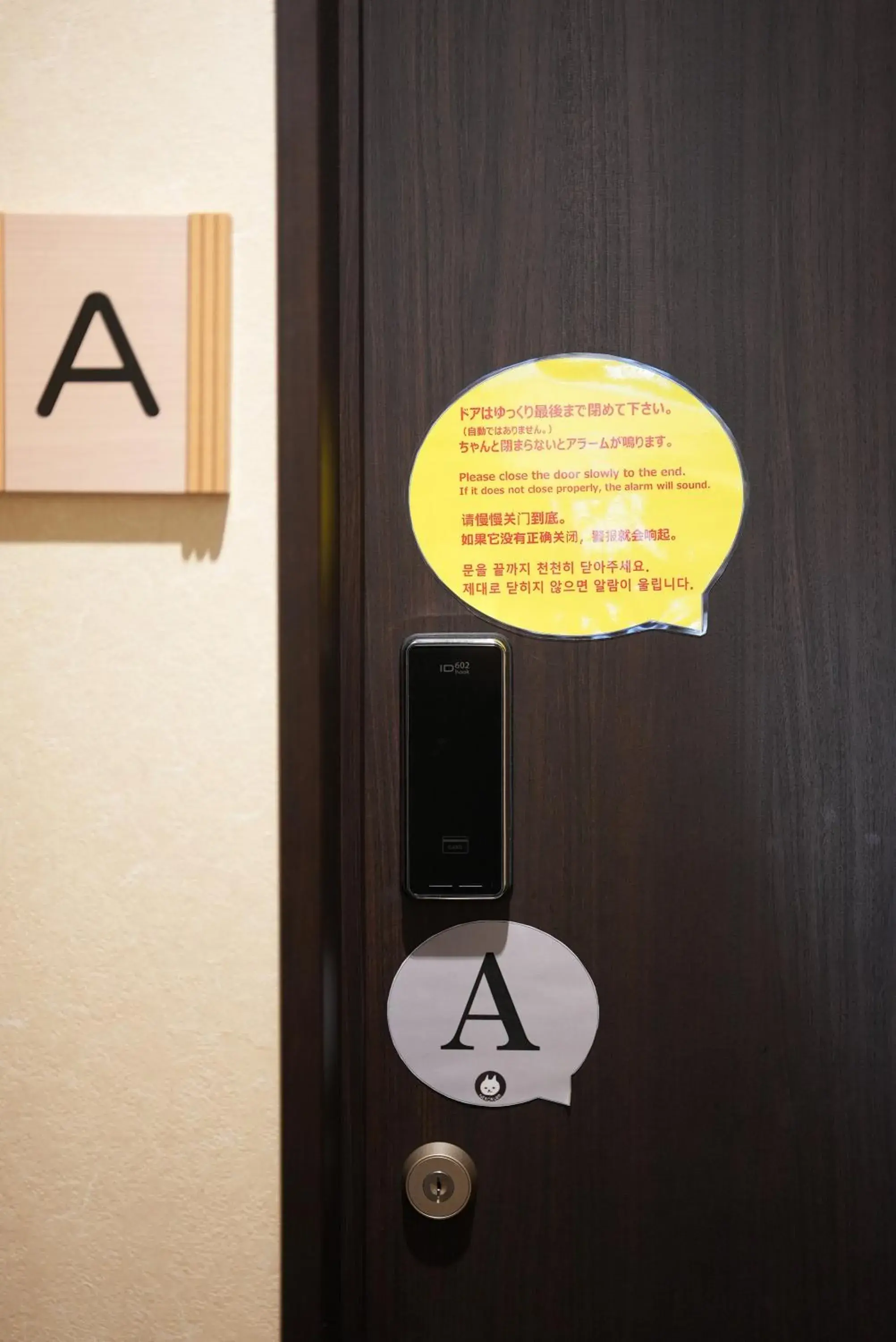 Double Room in Nekokura Hostel Double Room in Nekokura Hostel