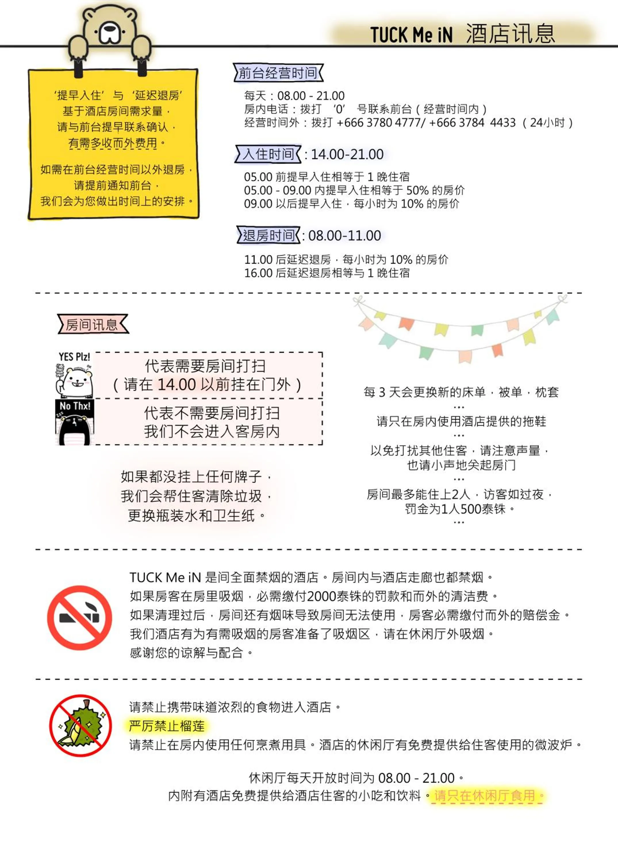 Property logo or sign in TUCK Me iN