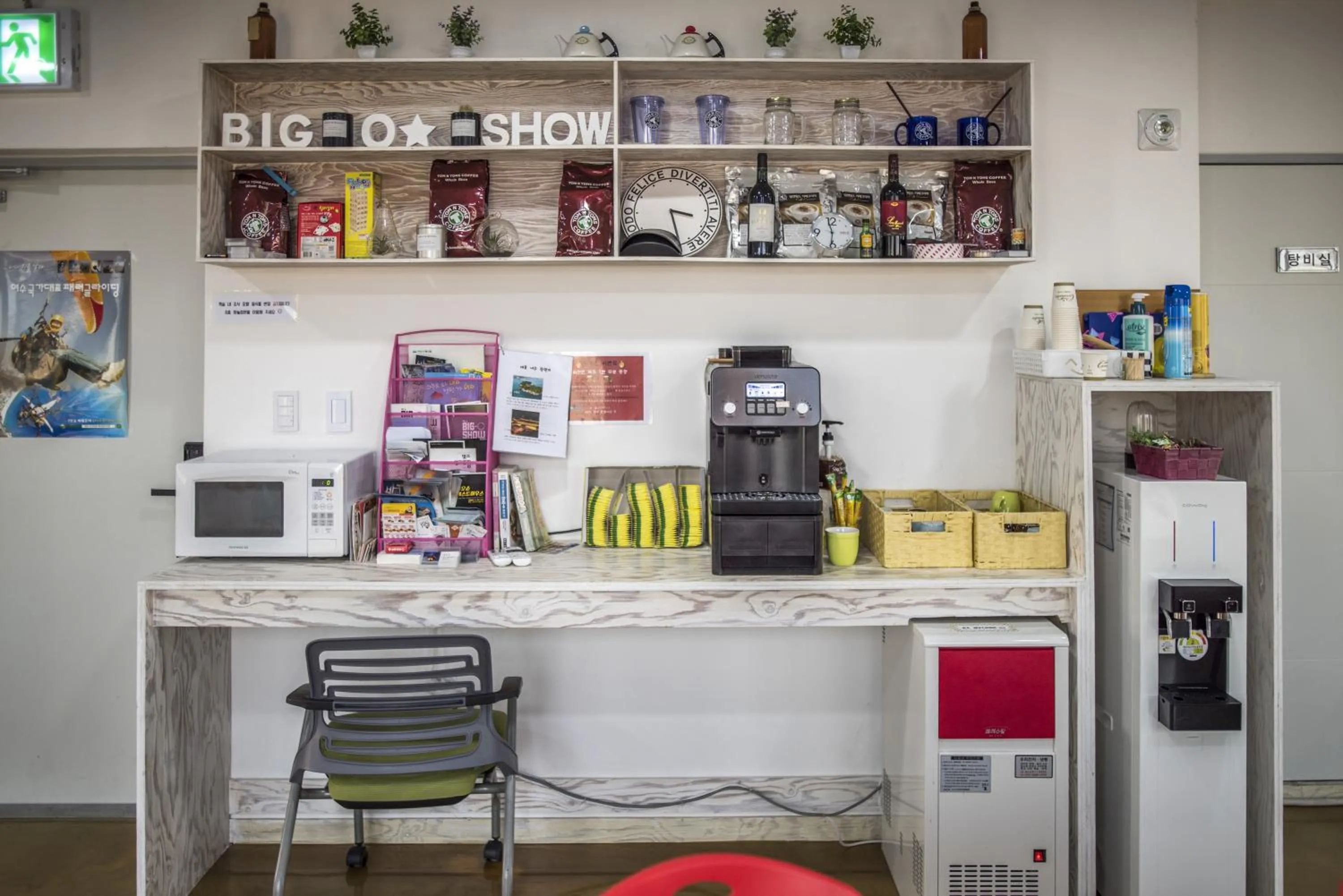 BBQ facilities in Big O Show Guesthouse