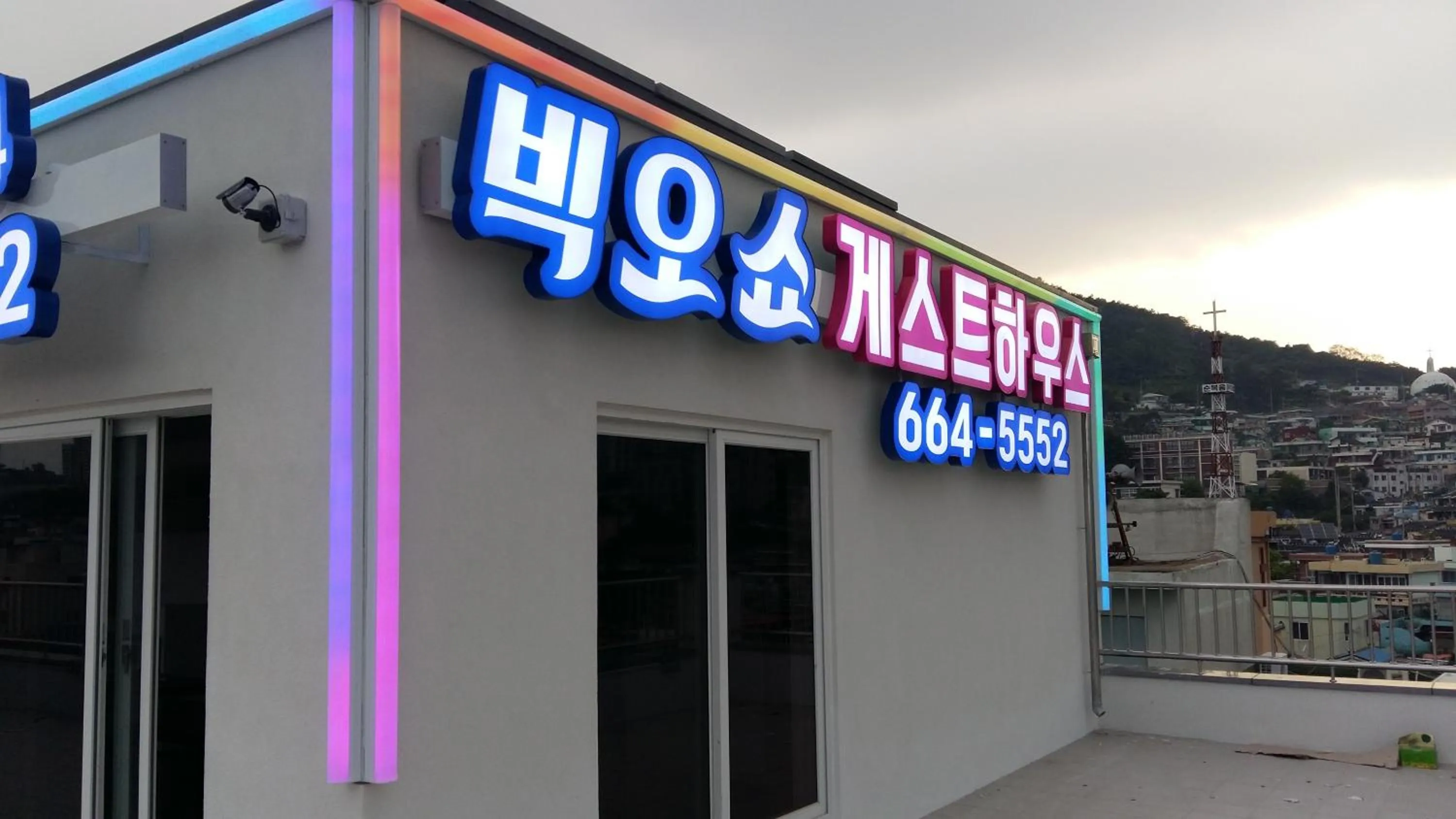 Property building in Big O Show Guesthouse