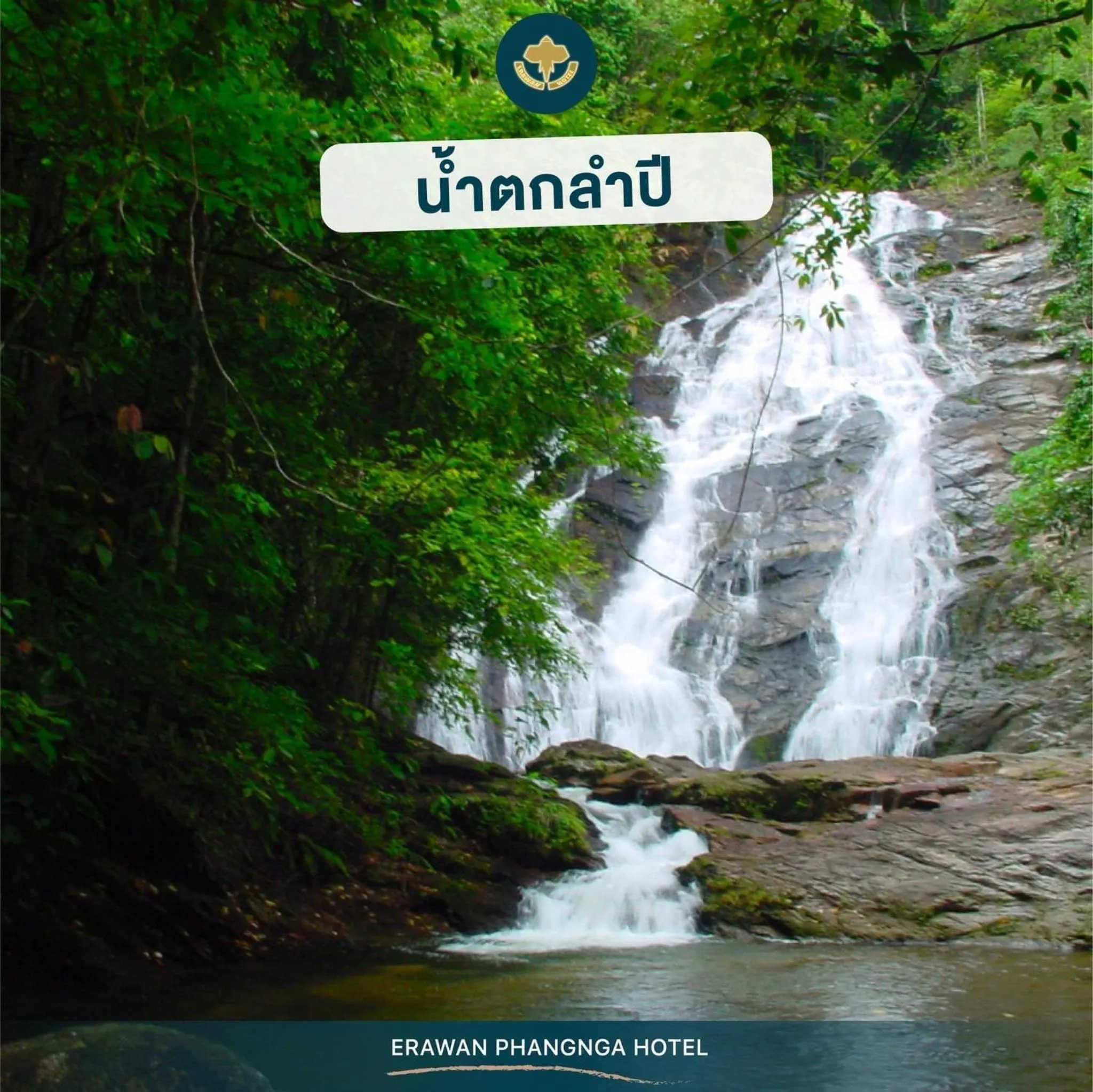 Nearby landmark in Erawan Hotel