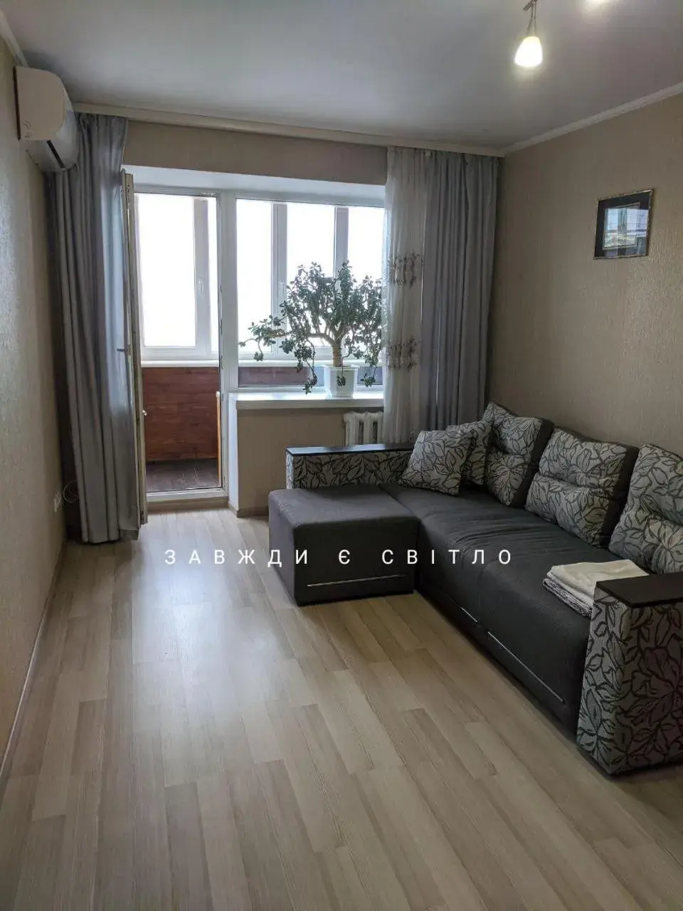 Apartment with Balcony in Apartment with balcony on Peremohy Avenue 43 Apartment with Balcony in Apartment with balcony on Peremohy Avenue 43