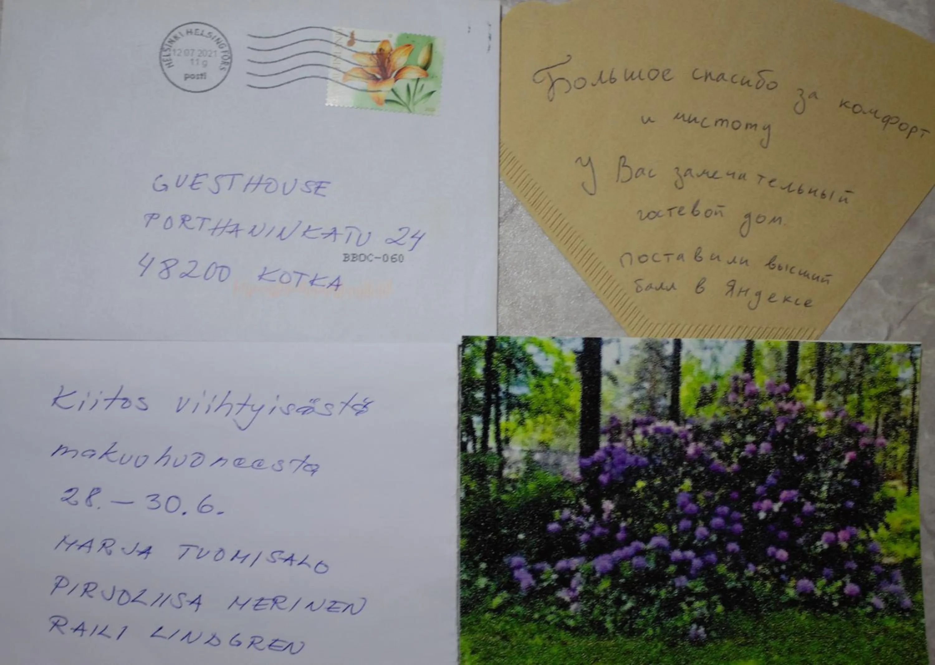 Text overlay in Guesthouse - Kuin Kotonaan