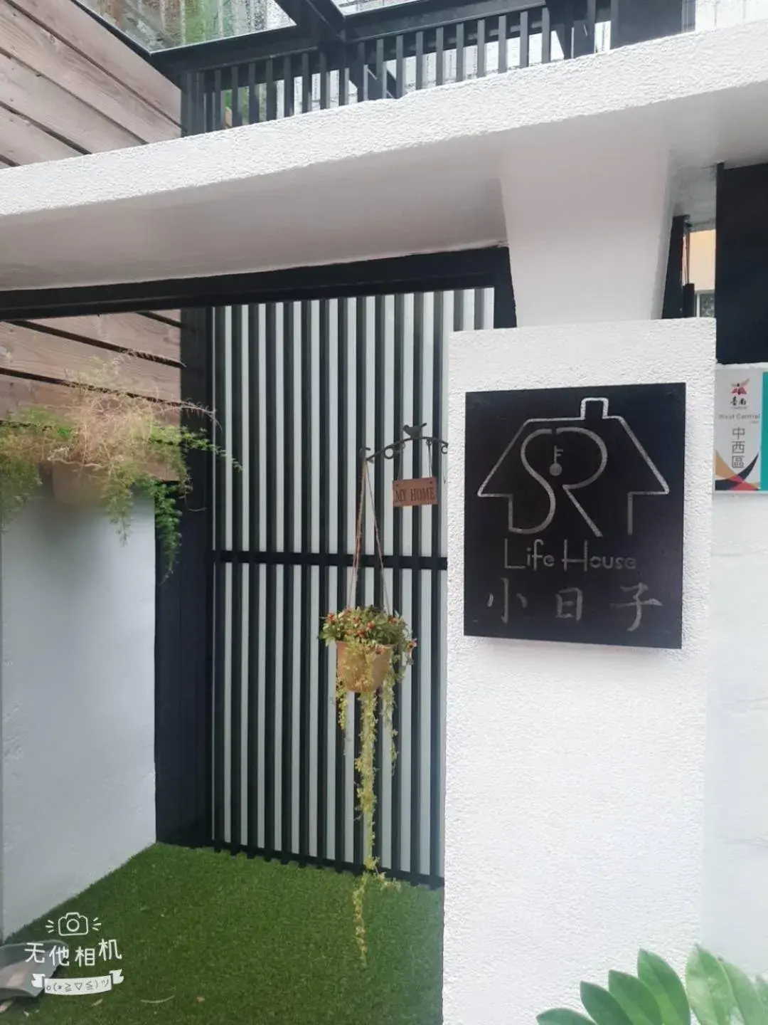 Facade/entrance in Tainan Little Day Facade/entrance in Tainan Little Day