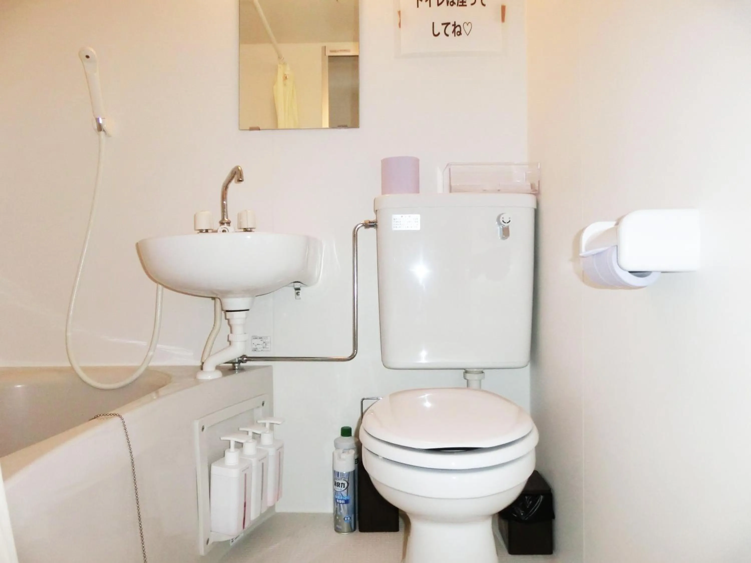 Shower in Guesthouse TOHO