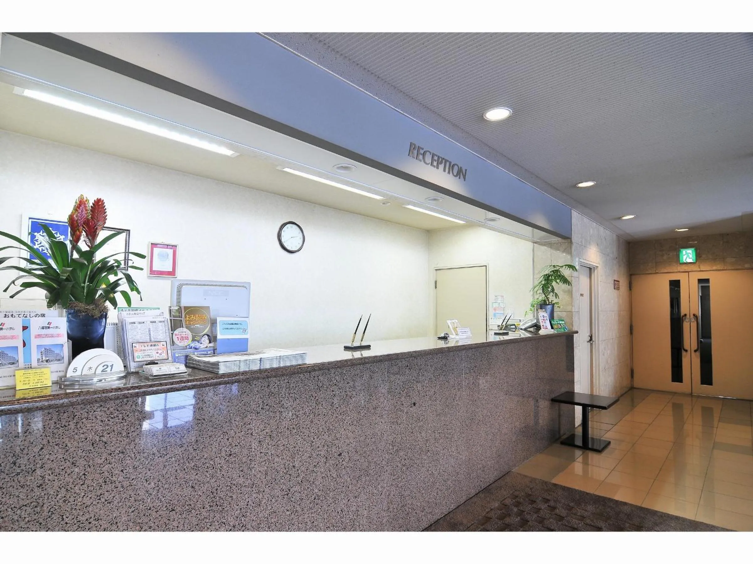 Lobby or reception in Yawatajuku Dai-ichi Hotel