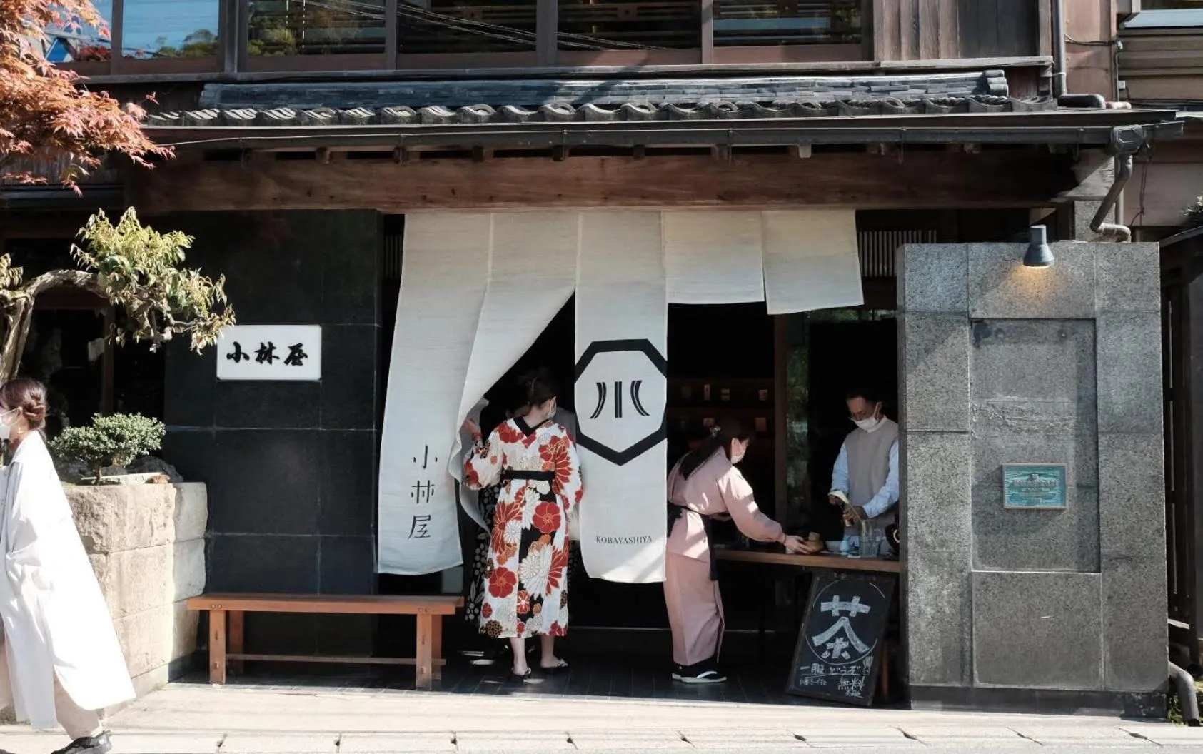 Property building in Kobayashiya -Kinosaki Onsen-