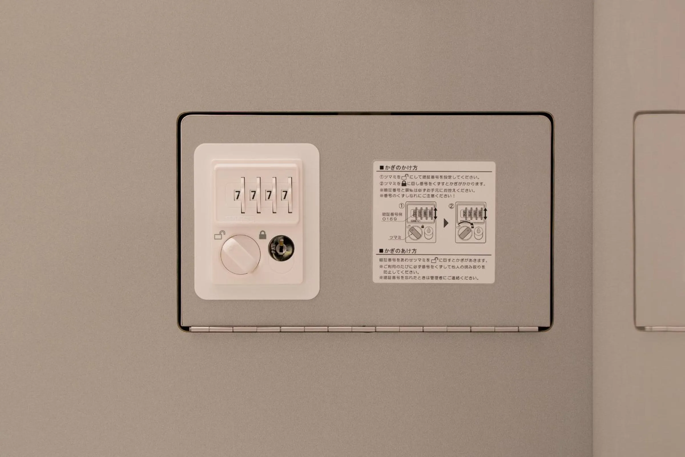 Decorative detail in Mt.Fuji Cabin & Lounge Highland Station Inn (Capsule Hotel)