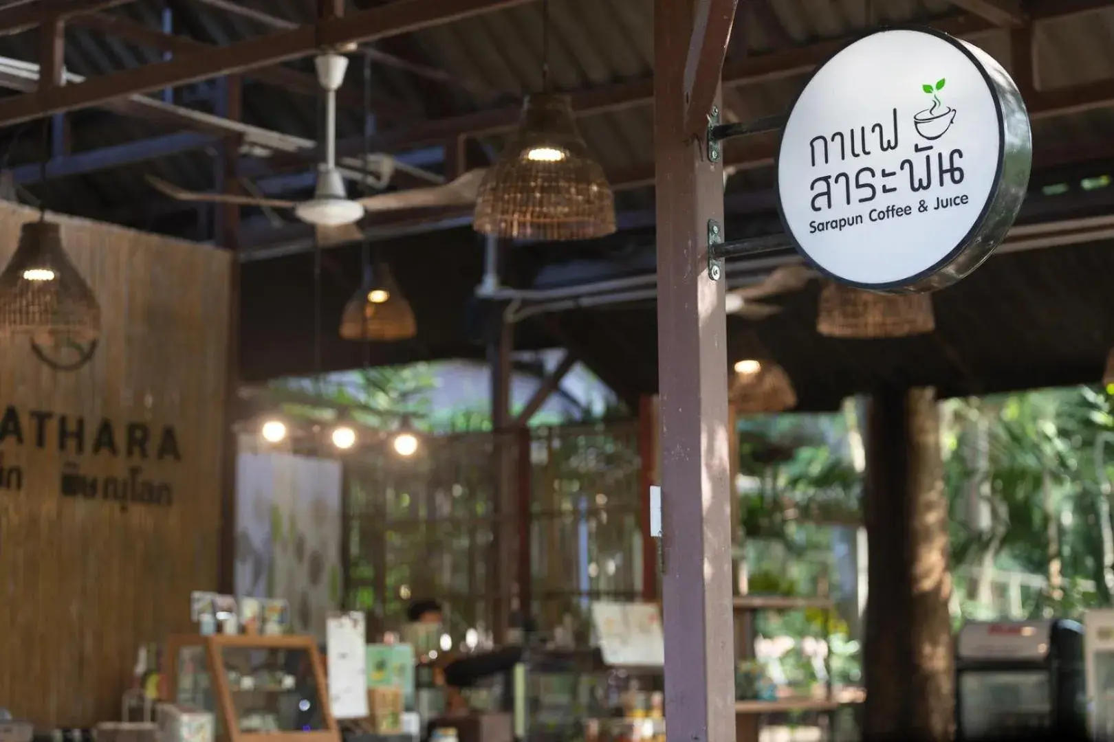 Restaurant/places to eat in Wanathara Resort Restaurant/places to eat in Wanathara Resort