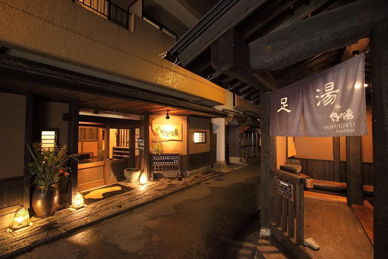 Facade/entrance in Ryokan Yamanoyu Facade/entrance in Ryokan Yamanoyu