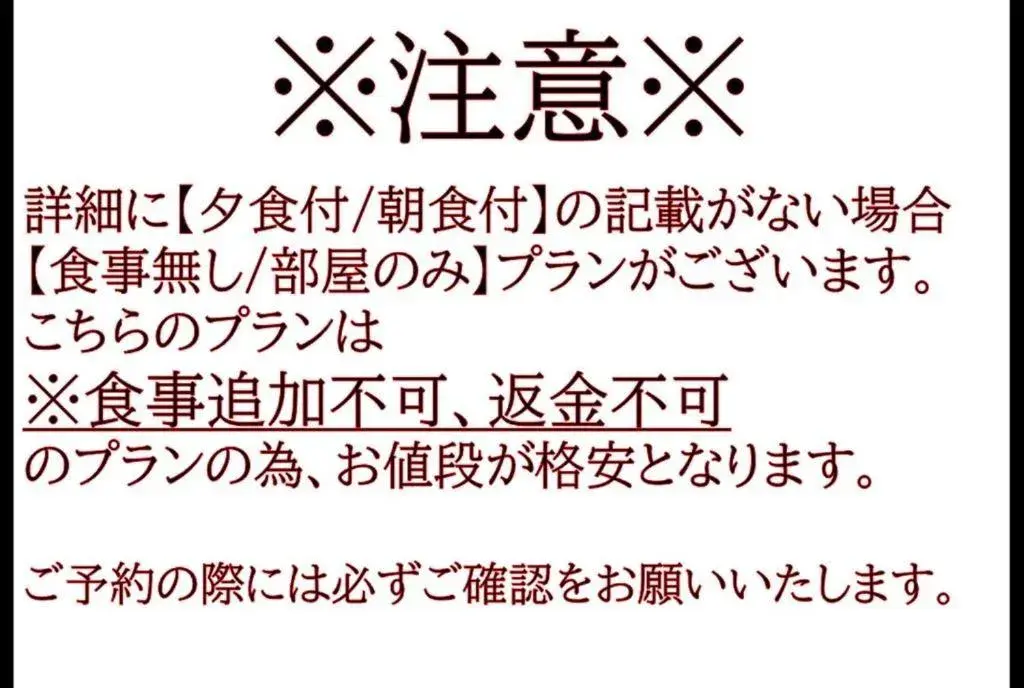 Ryokan Yamanoyu Ryokan Yamanoyu