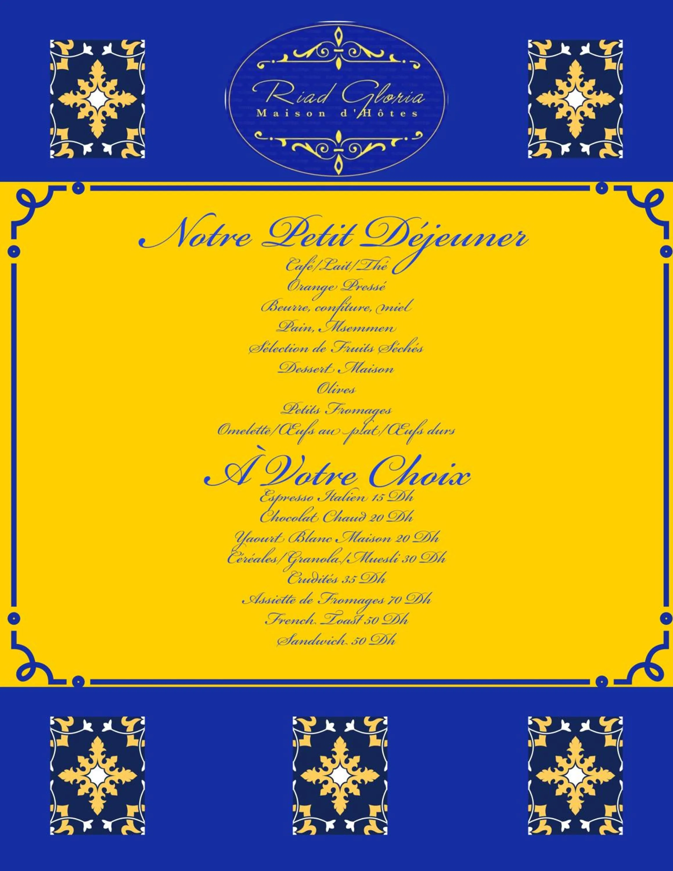 Text overlay in Riad Gloria