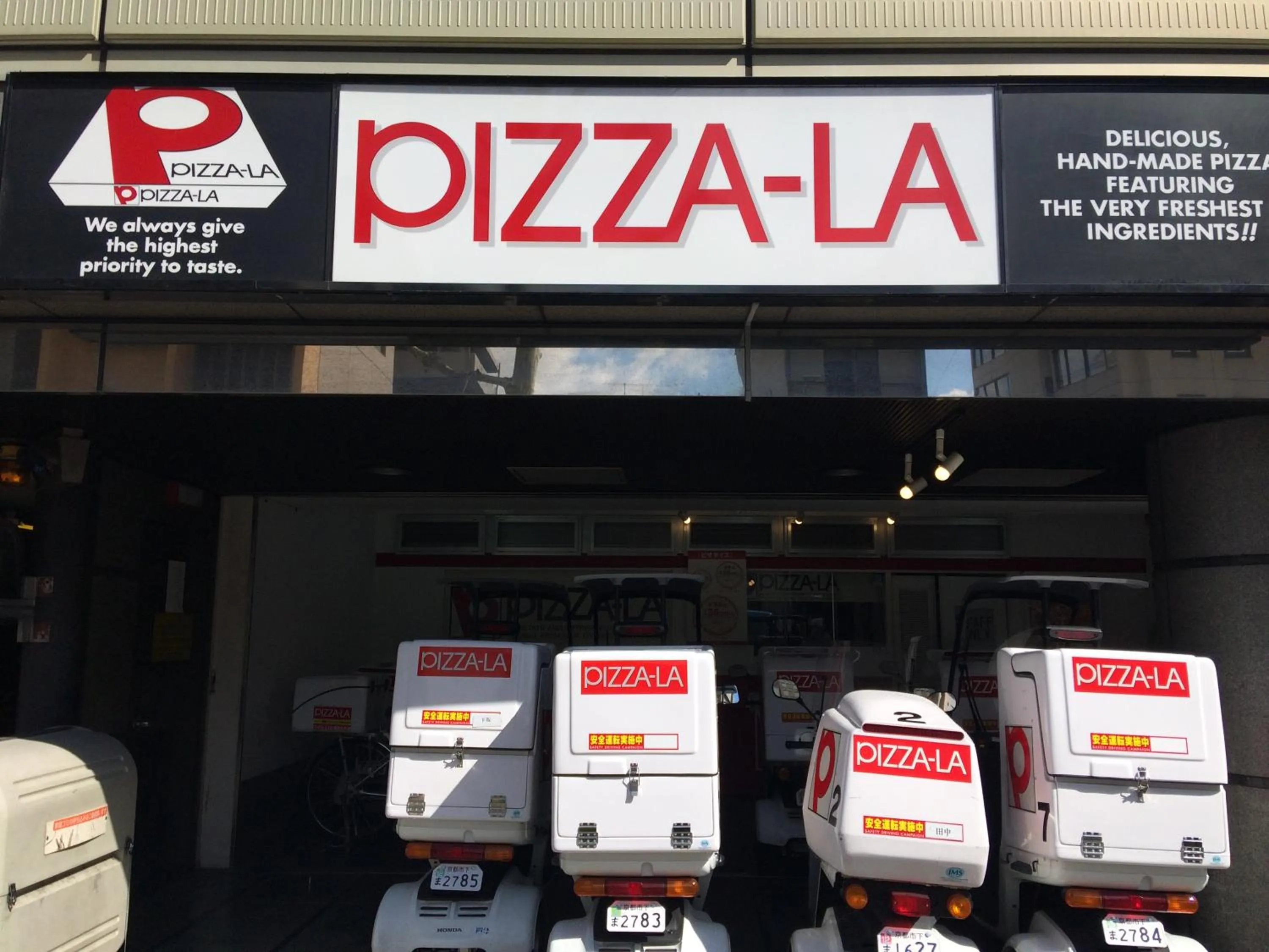 Supermarket/grocery shop in Aya inn Karasuma gojo