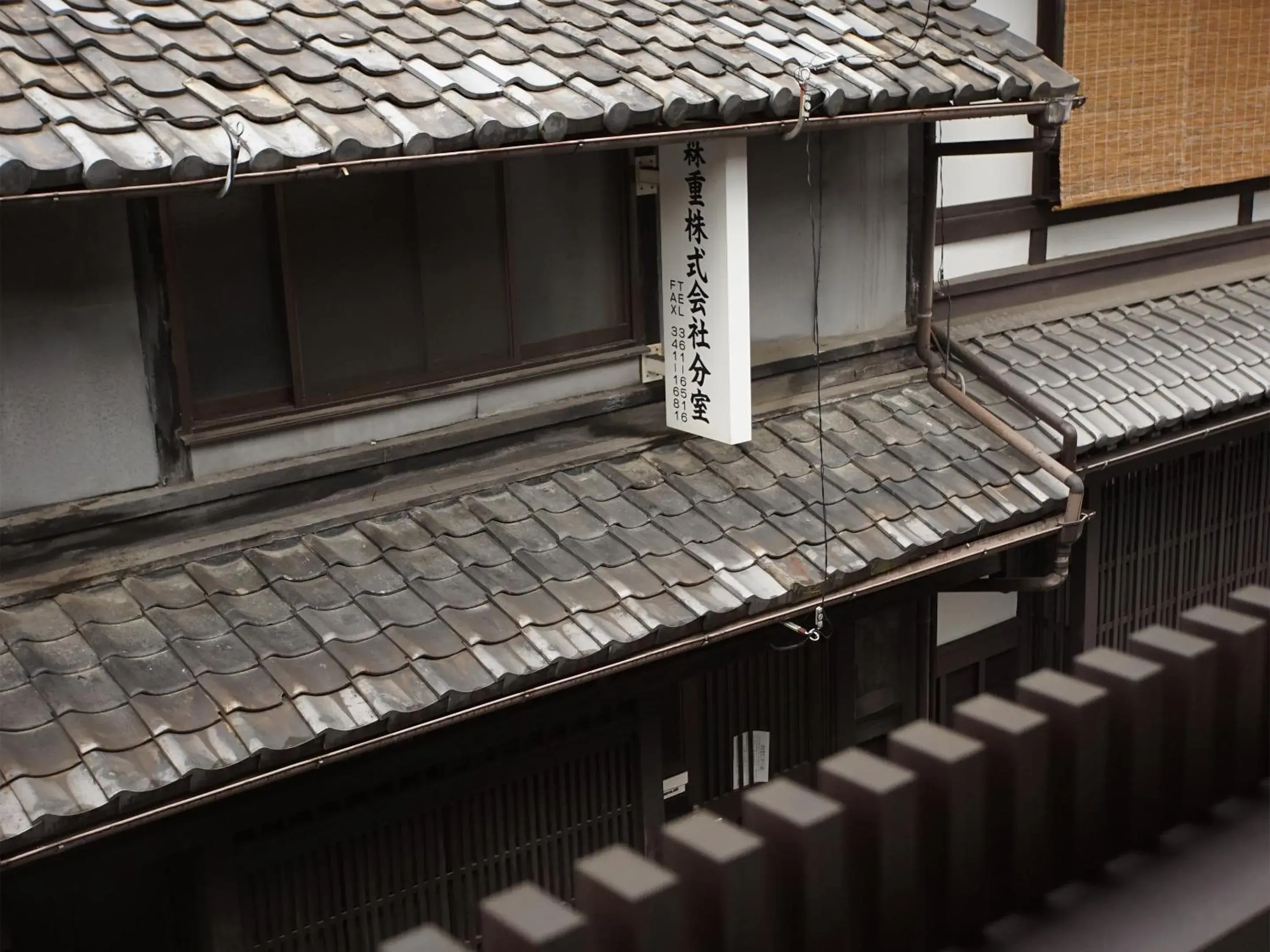 View (from property/room) in Aya inn Karasuma gojo