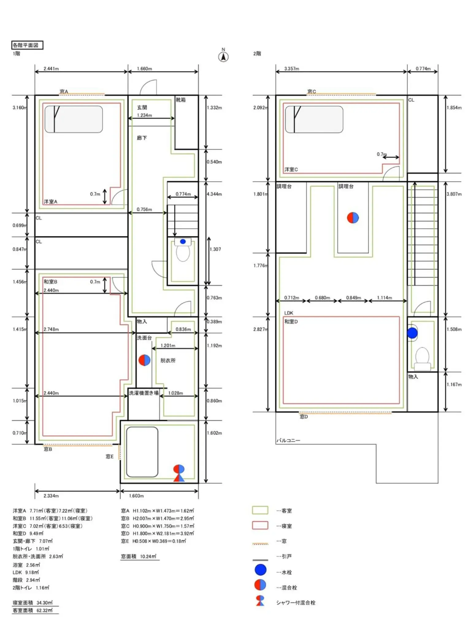 Floor Plan in Aya inn Karasuma gojo