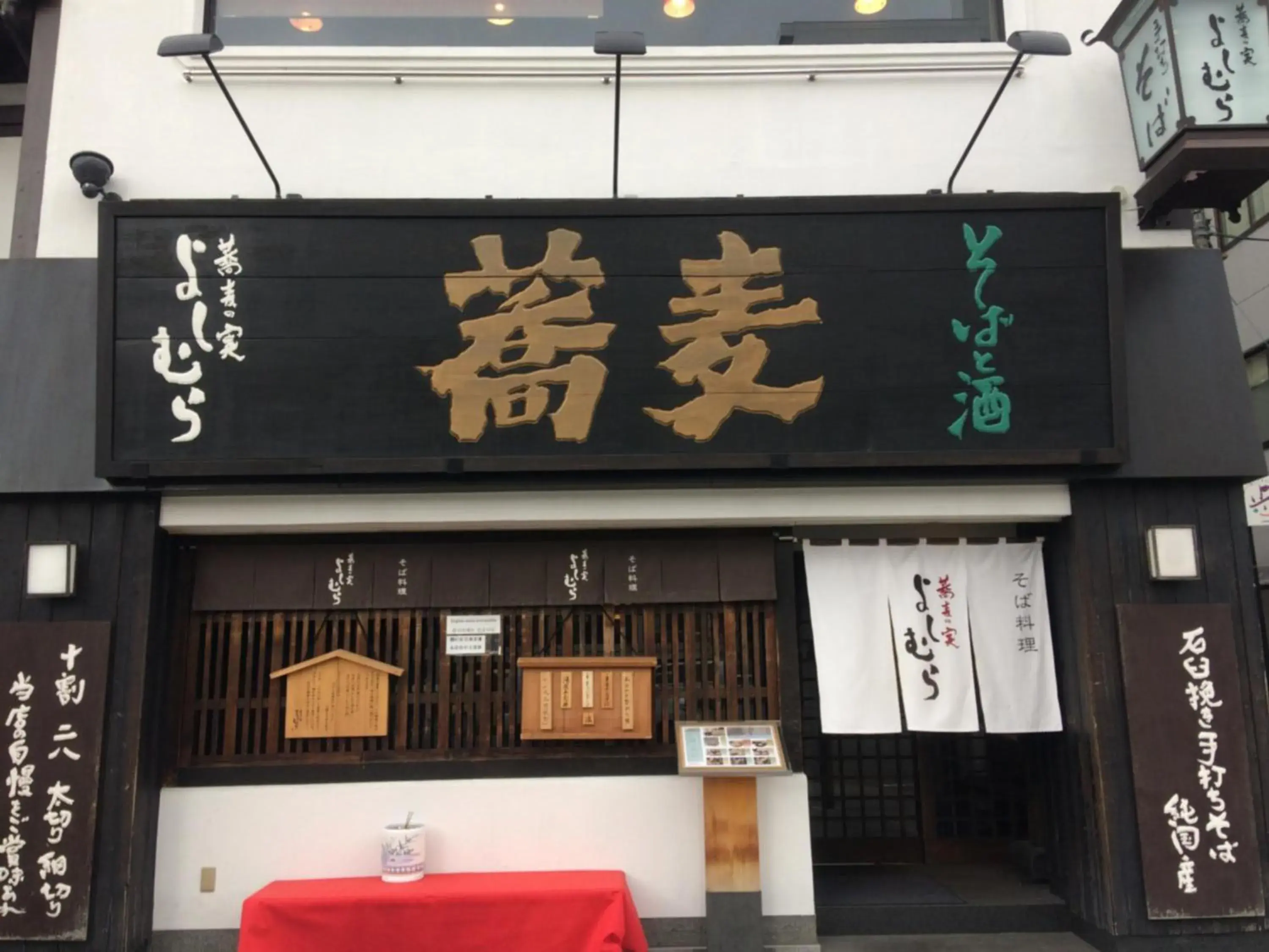 Restaurant/places to eat, Property Building in Aya inn Karasuma gojo