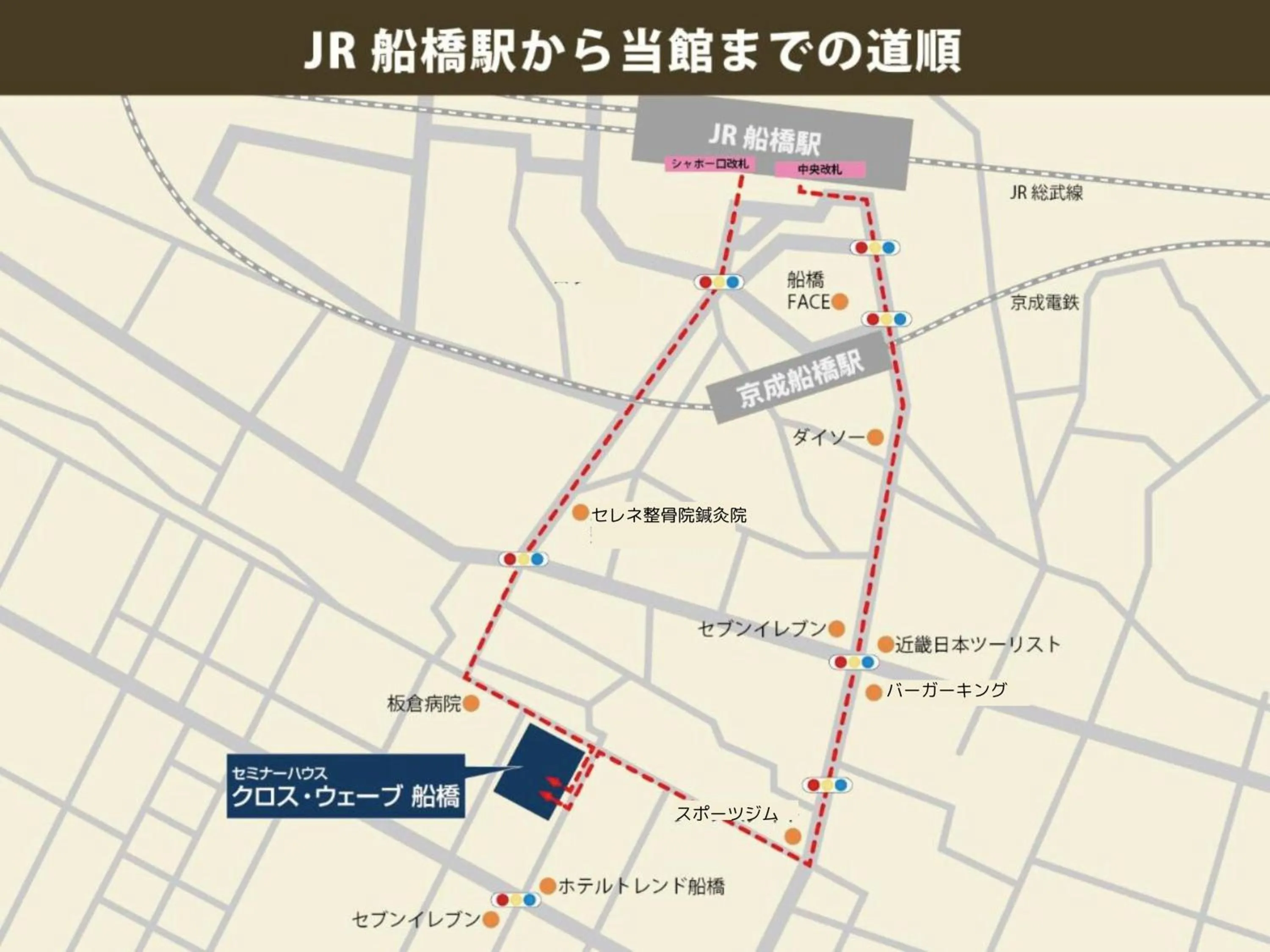 Other in X wave Funabashi