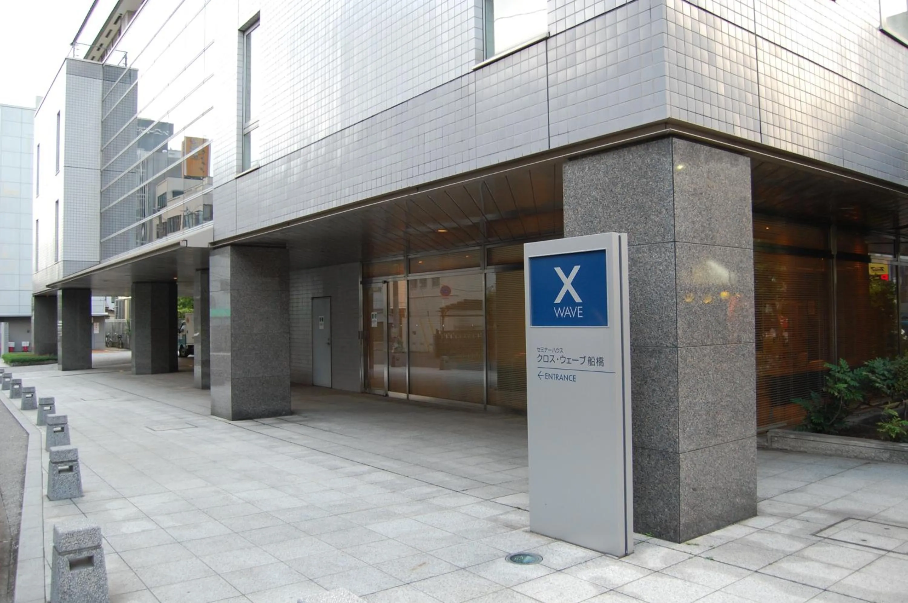 Facade/entrance in X wave Funabashi