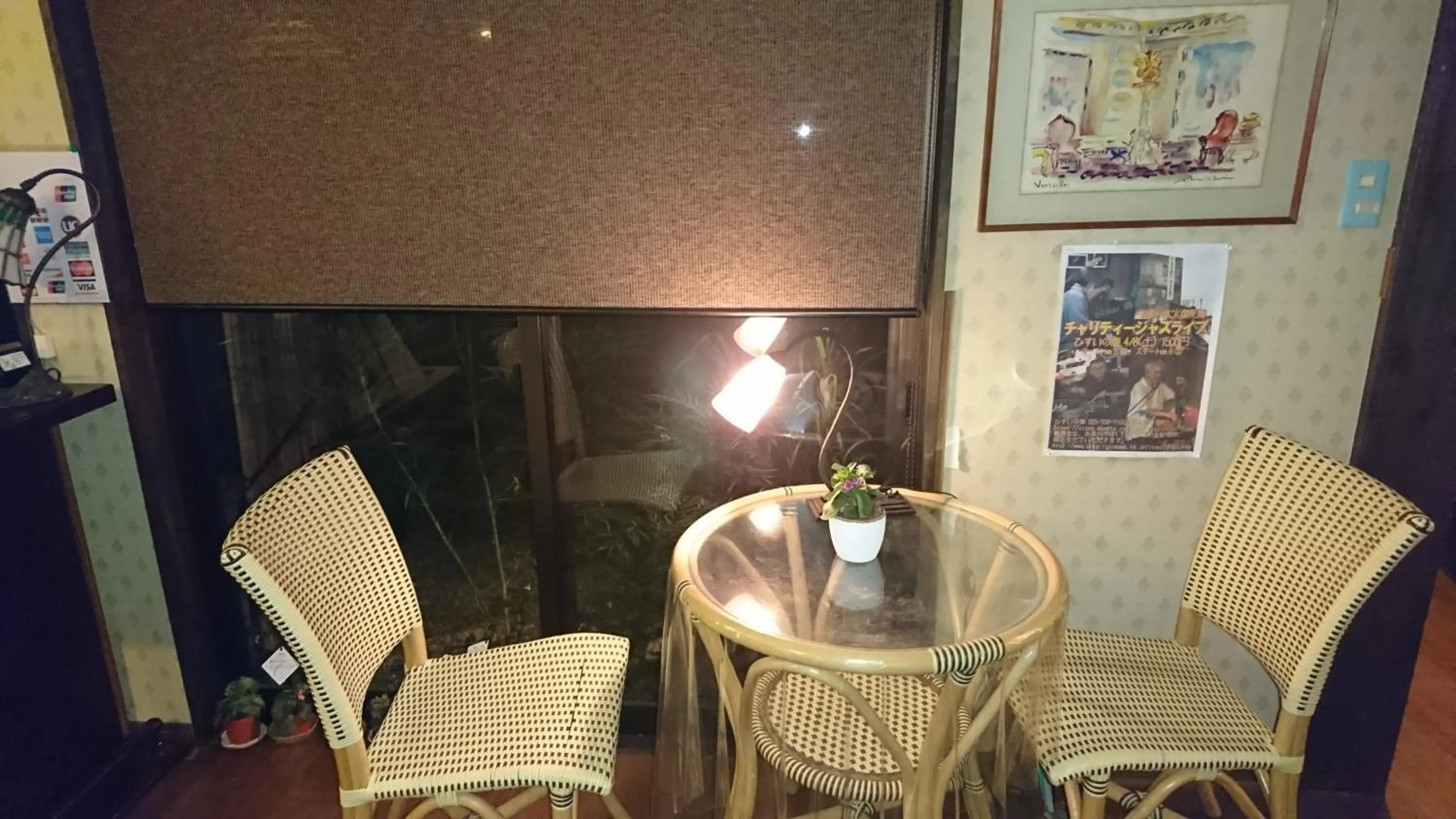 Live Cafe Hisui no Umi